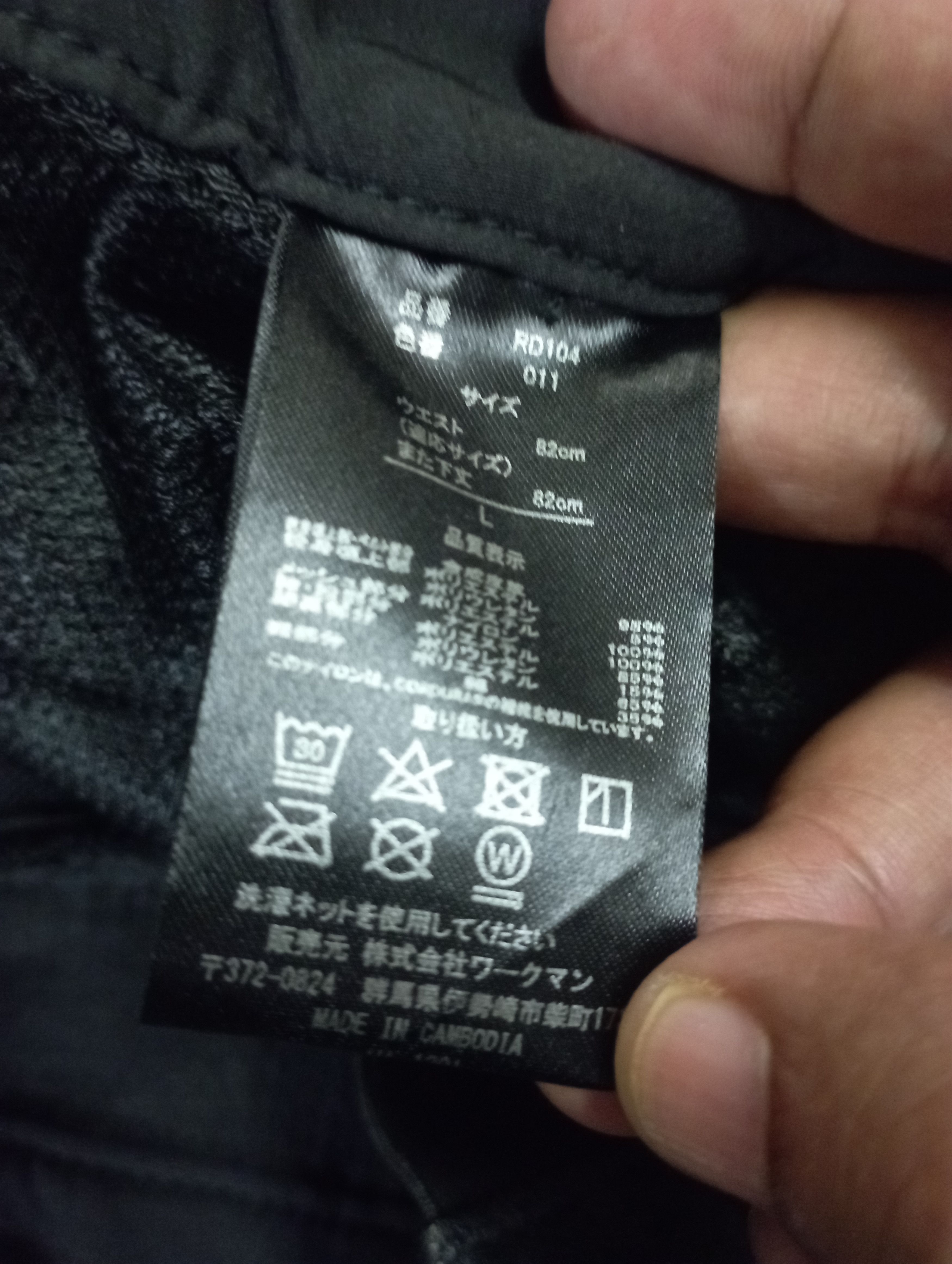 PPFM Avant Garde Black Unieque FieldCore Cordura Fabric Size US 32 / EU 48 - 22 Thumbnail