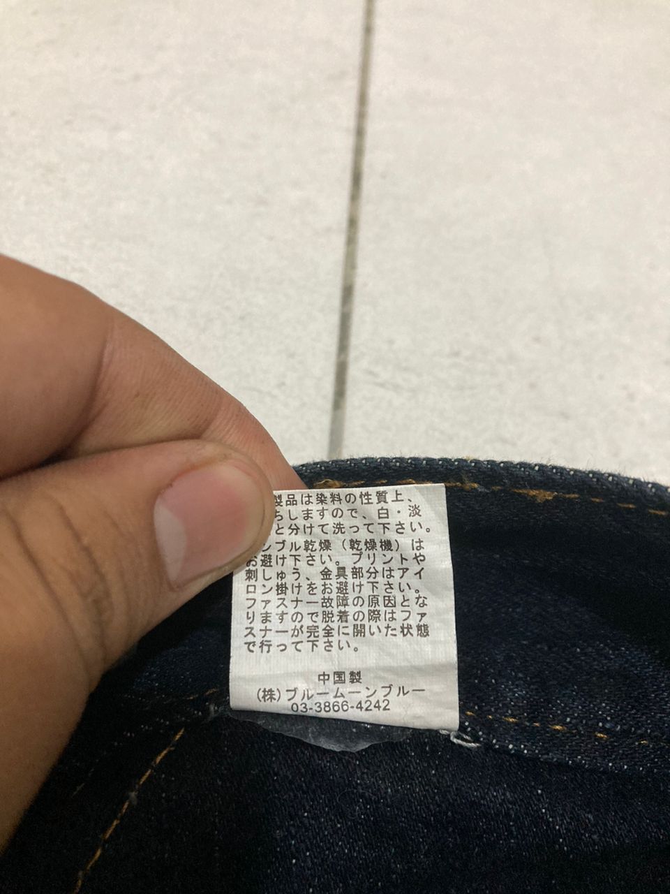 Hysteric Glamour =3= Blue Moon Blue Fatigue Jeans - Super Rare Design Size US 32 / EU 48 - 6 Thumbnail