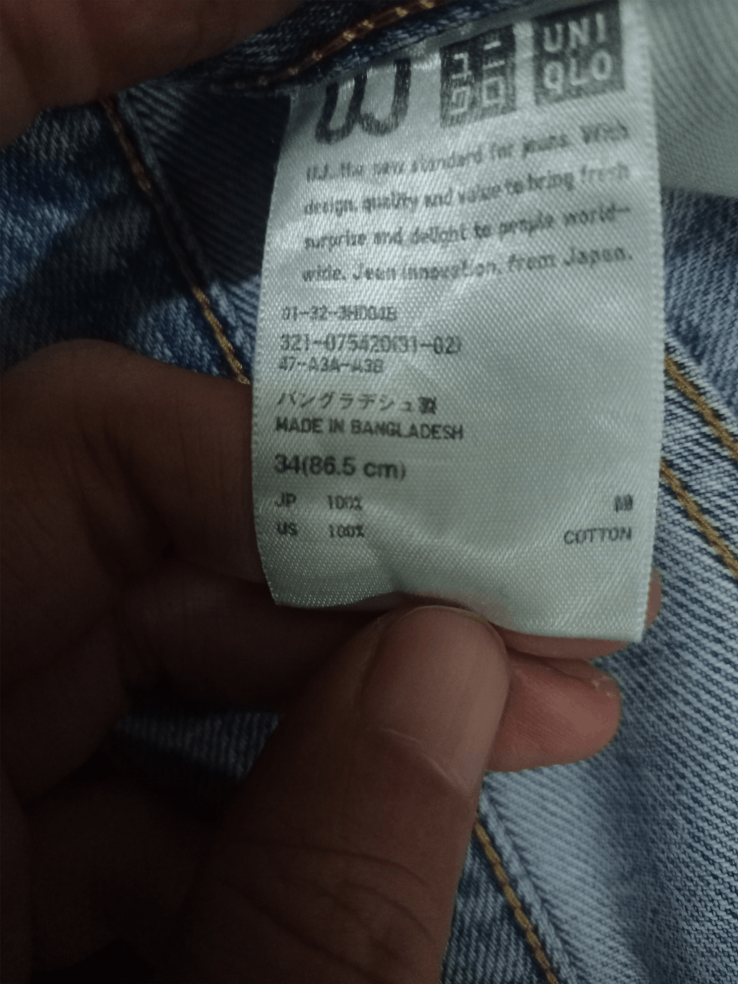 Japanese Brand × Uniqlo Vintage Japanese Uniqlo Blue Wash Distressed Loose Jeans Size US 35 - 11 Thumbnail
