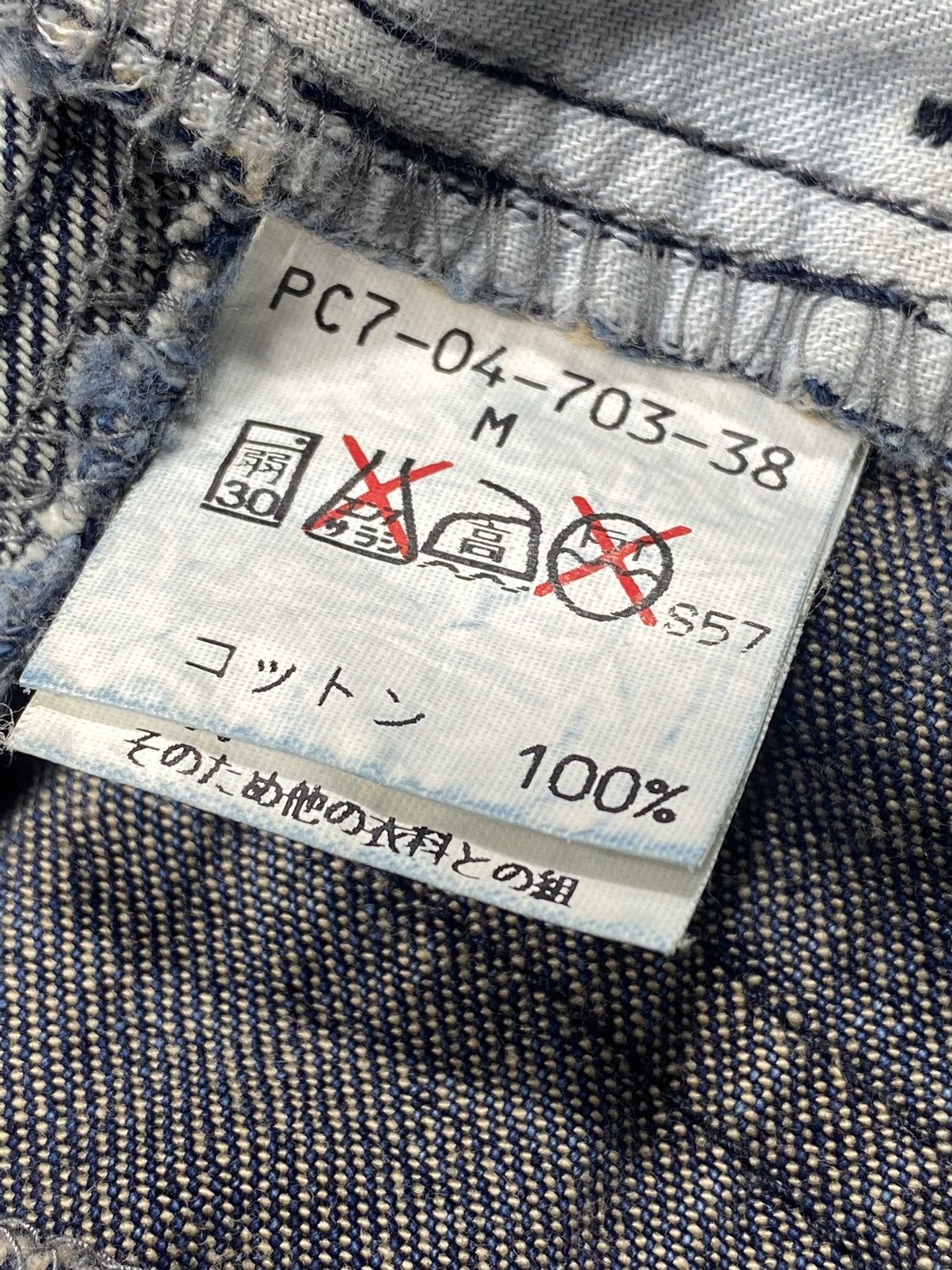 Grailed × Hysteric Glamour Insane Custom Patchwork Unisex Flare Denim by Crow’s Nest Size US 30 / EU 46 - 8 Thumbnail
