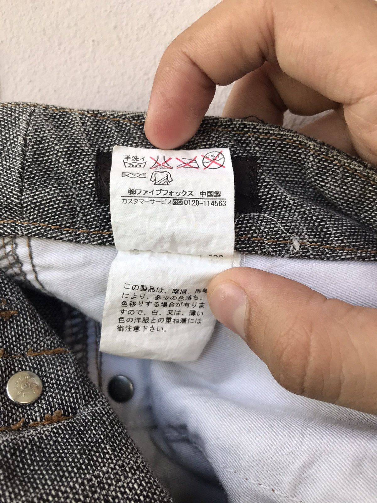 Vintage Vintage Comme Ca Du Mode Bushpants Jeans Size US 33 - 15 Thumbnail