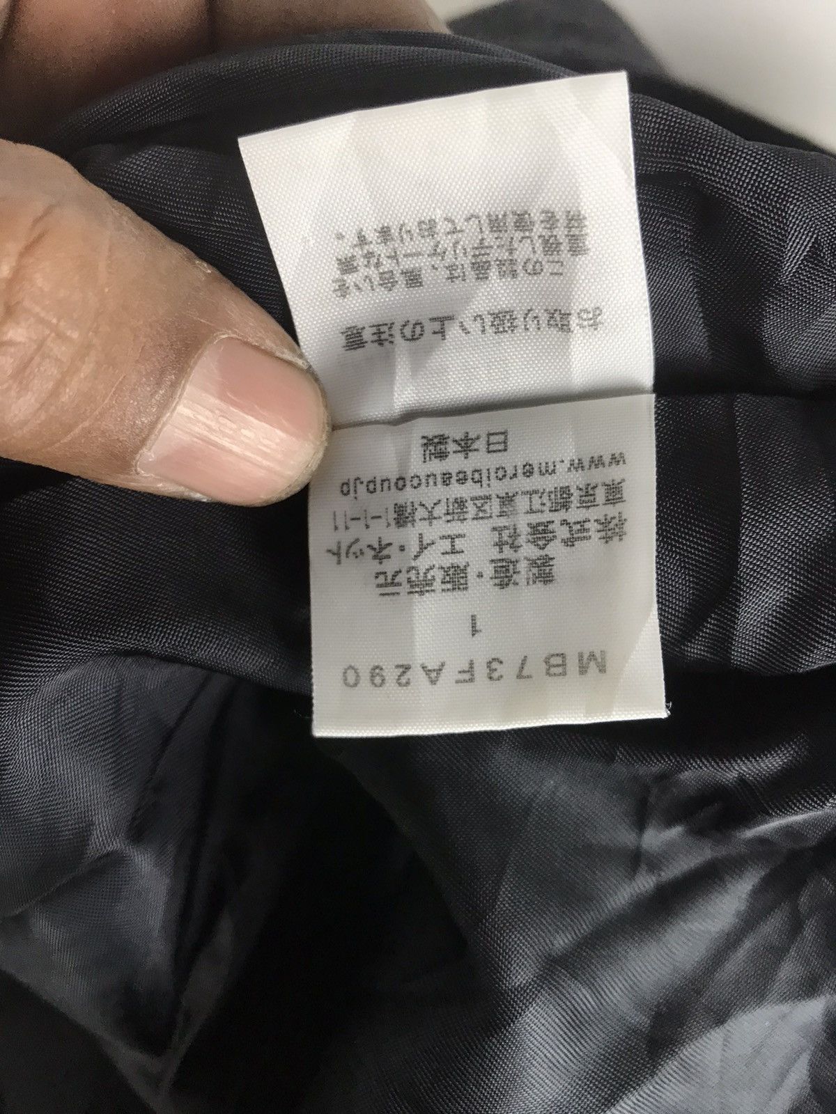 Archival Mercibeaucoup Eri Utsugi Big Hood Wool Coat