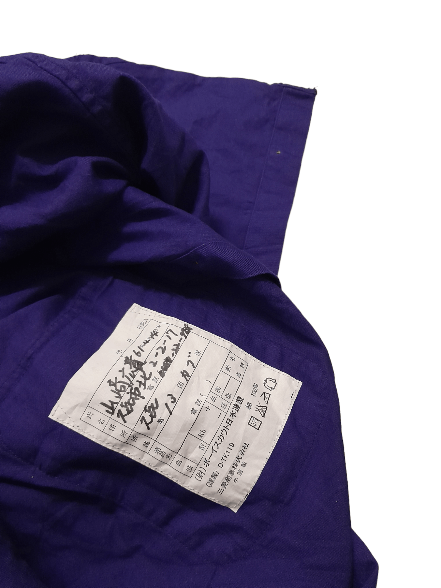 Ralph Lauren RALPH LAUREN BOY SCOUTS OF NIPPON Shirts (S118) Size US S / EU 44-46 / 1 - 6 Thumbnail