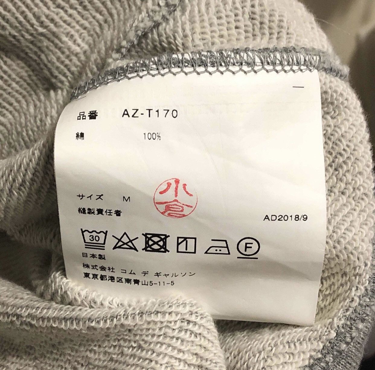 Comme des Garcons Comme des Garçons PLAY Hoodie Size US M / EU 48-50 / 2 - 4 Thumbnail