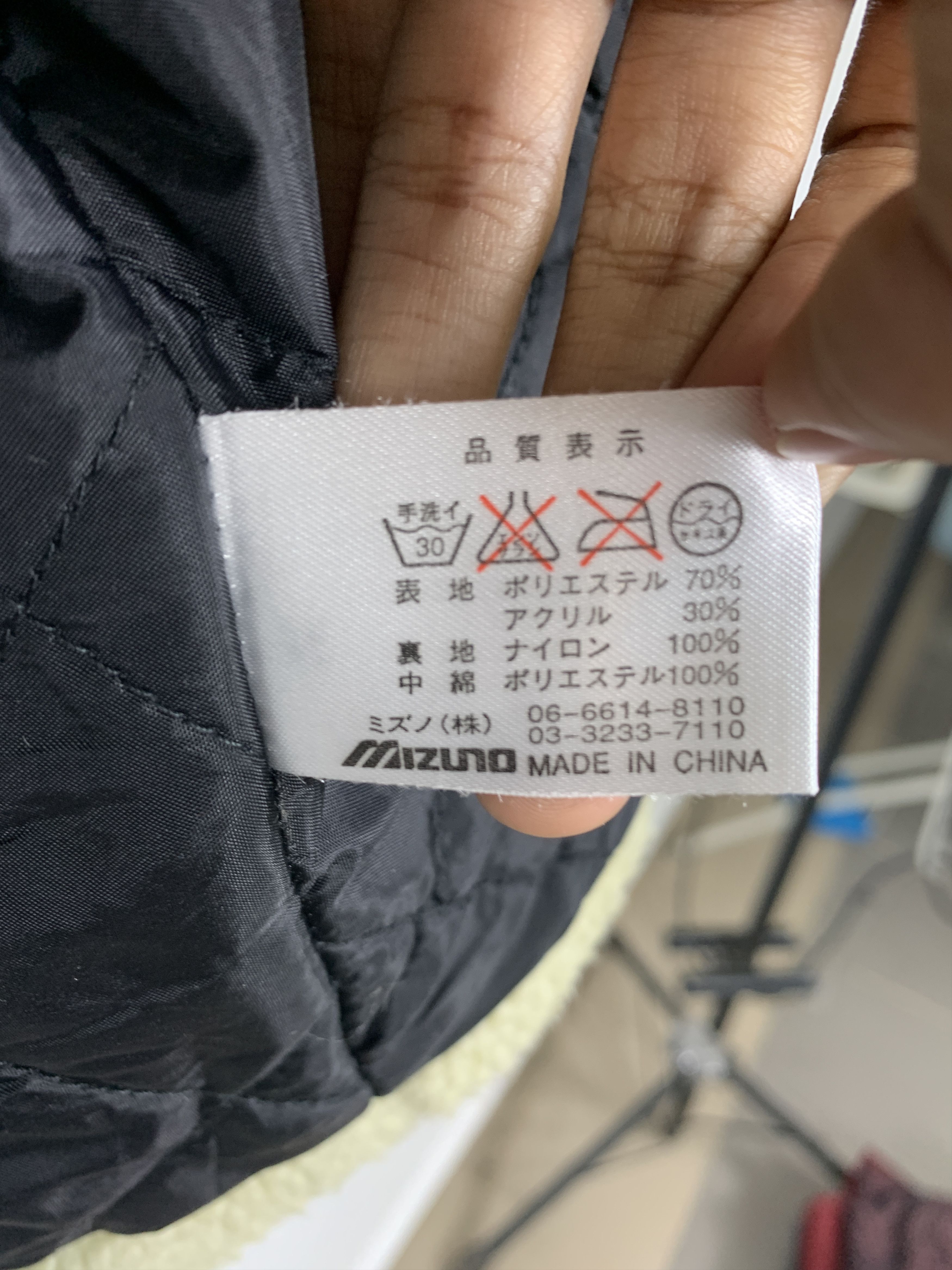 Mizuno VIntage MIZUNO Fleece Quilted Lining Zip Up Jacket J0906 Size US M / EU 48-50 / 2 - 11 Thumbnail