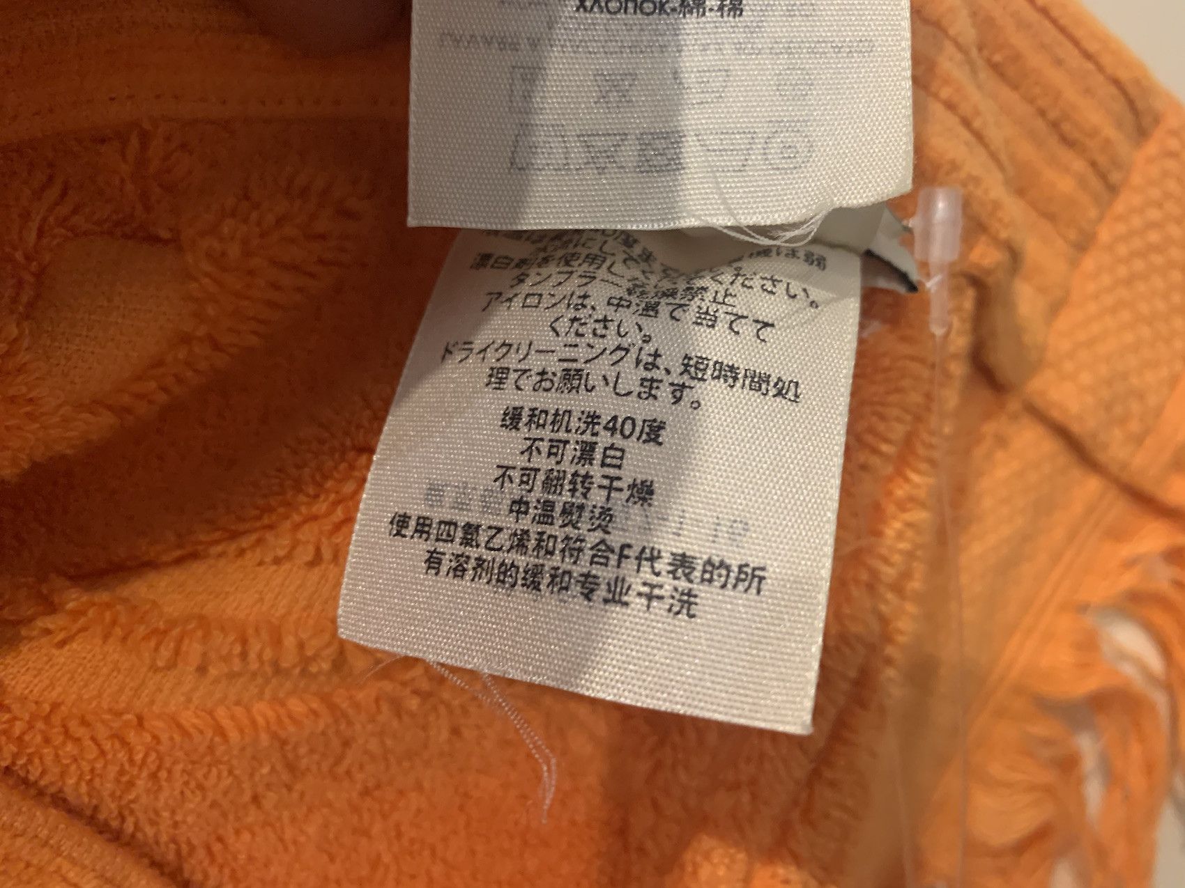 Balenciaga SS'17 Beach Towel Size ONE SIZE - 7 Thumbnail