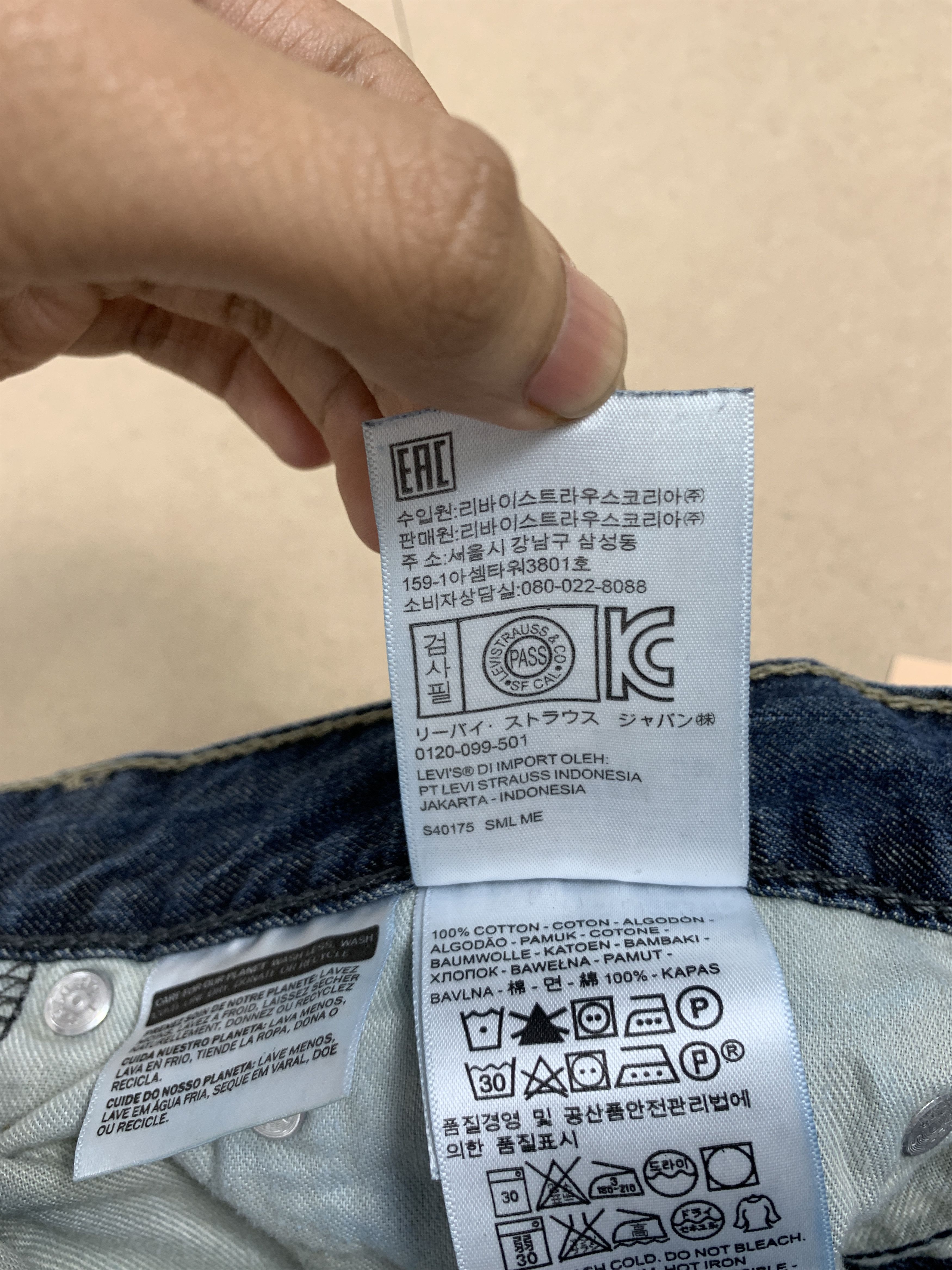 Levi's Vintage LEVI'S 514 Distressed Faded Straight Cut Jeans Size US 32 / EU 48 - 14 Thumbnail