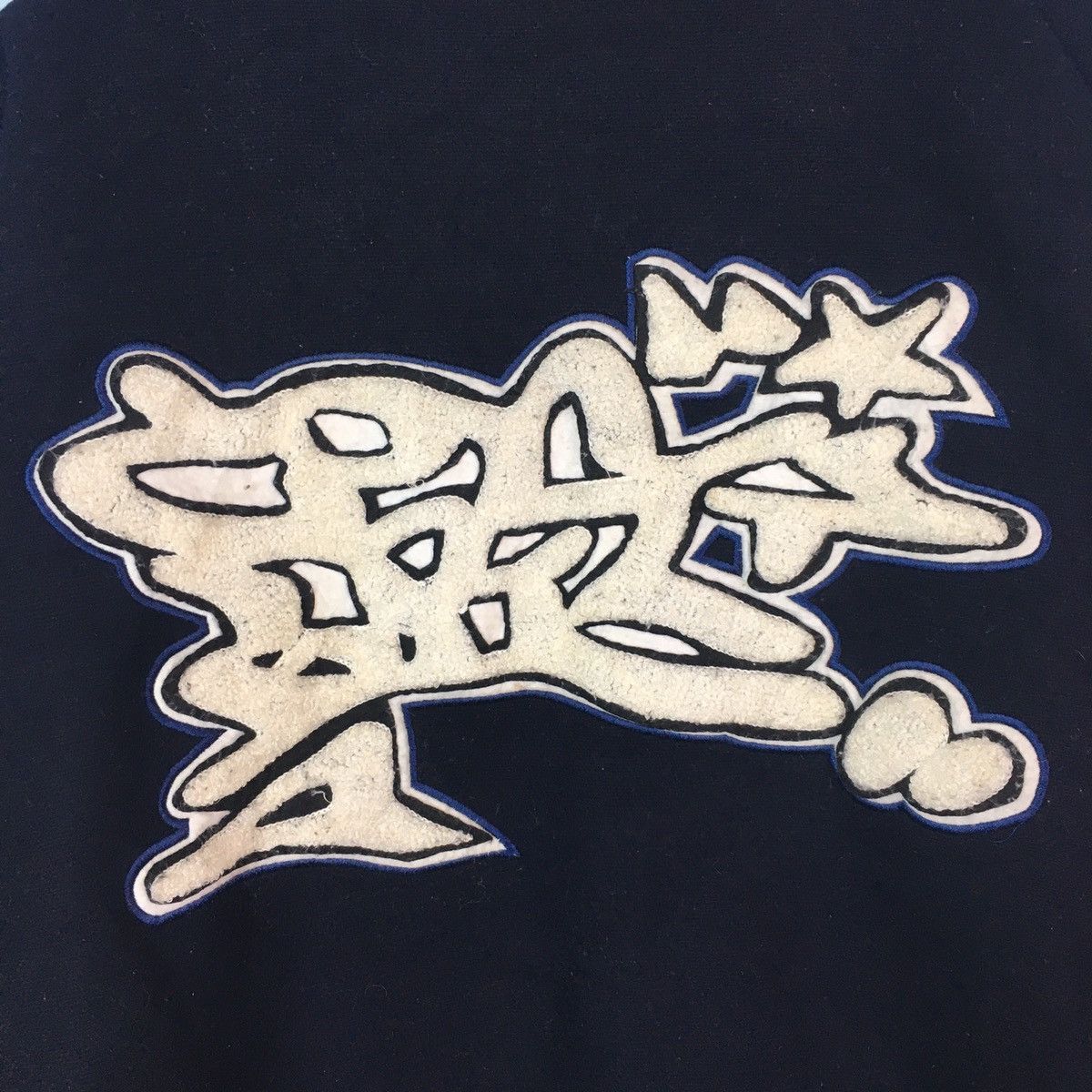 Japanese Brand CONART CREW EMBOSSED GRAFFITI WOOL VARSITY Size US XL / EU 56 / 4 - 10 Thumbnail