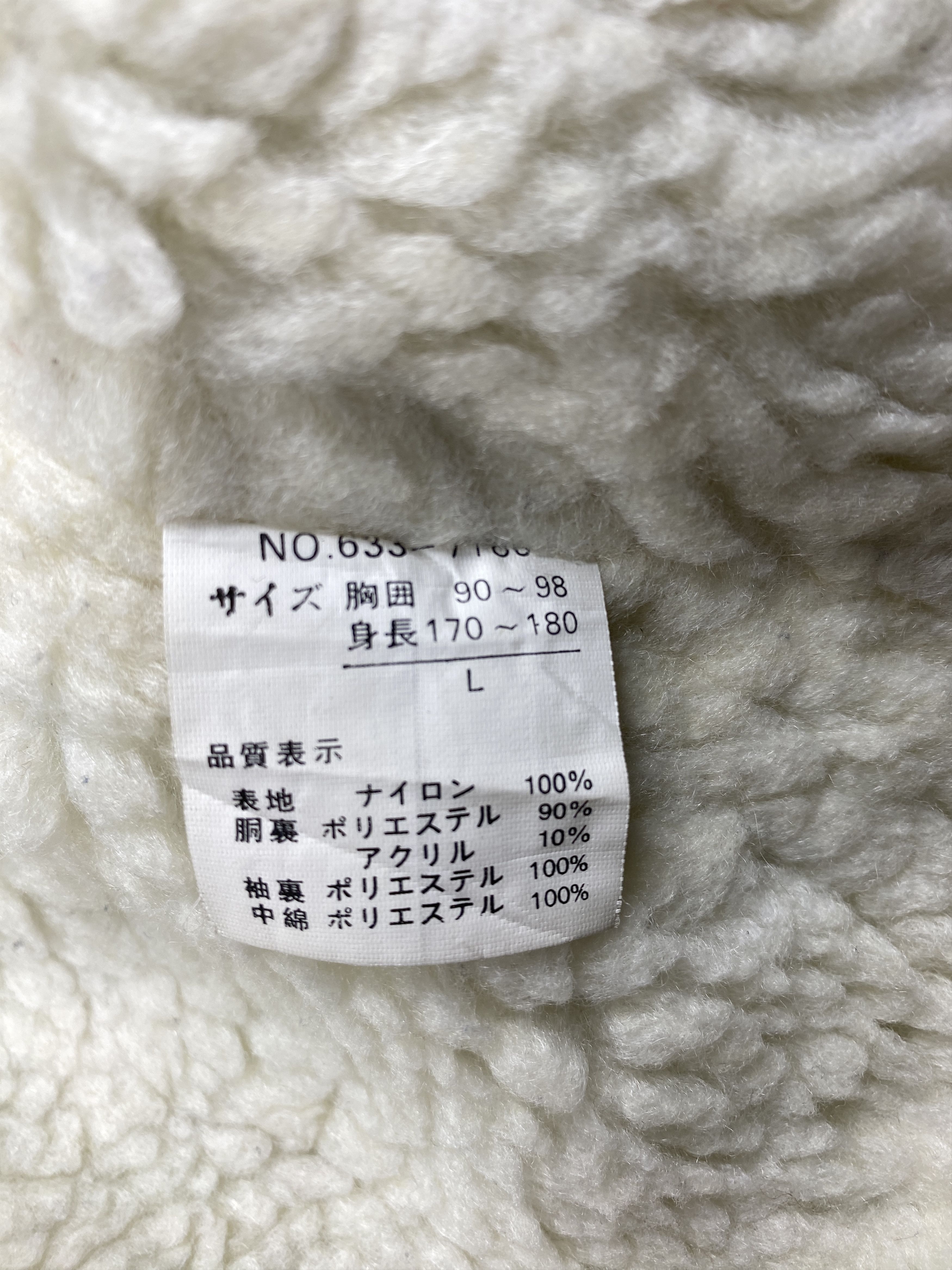 Vintage Vintage Virgin Voyage Big Logo Sherpa Lining Jacket J1652 Size US L / EU 52-54 / 3 - 7 Thumbnail