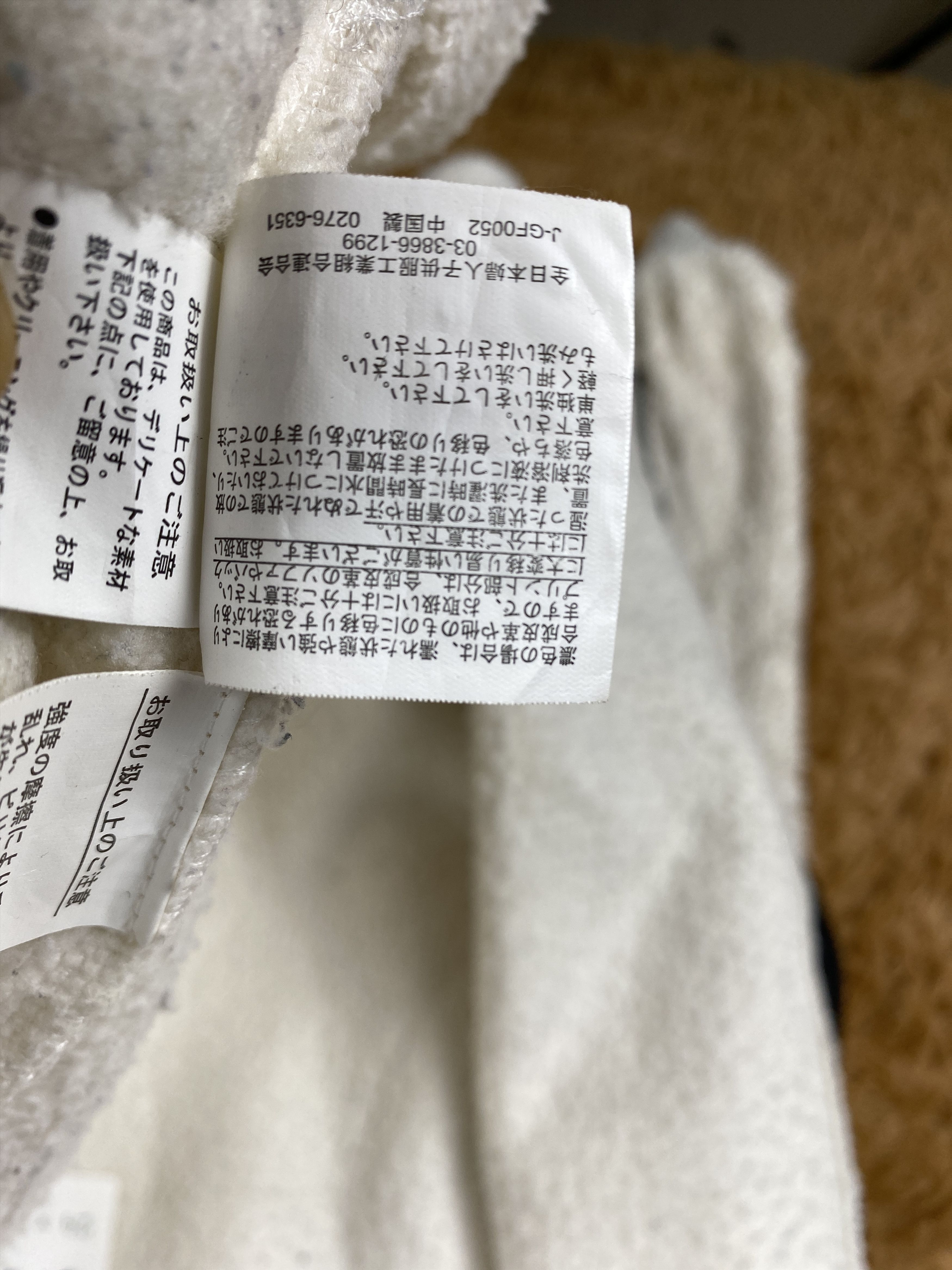 Japanese Brand Vintage Capture Hoodie Sherpa Zip Up Jacket J1653 Size US M / EU 48-50 / 2 - 8 Thumbnail