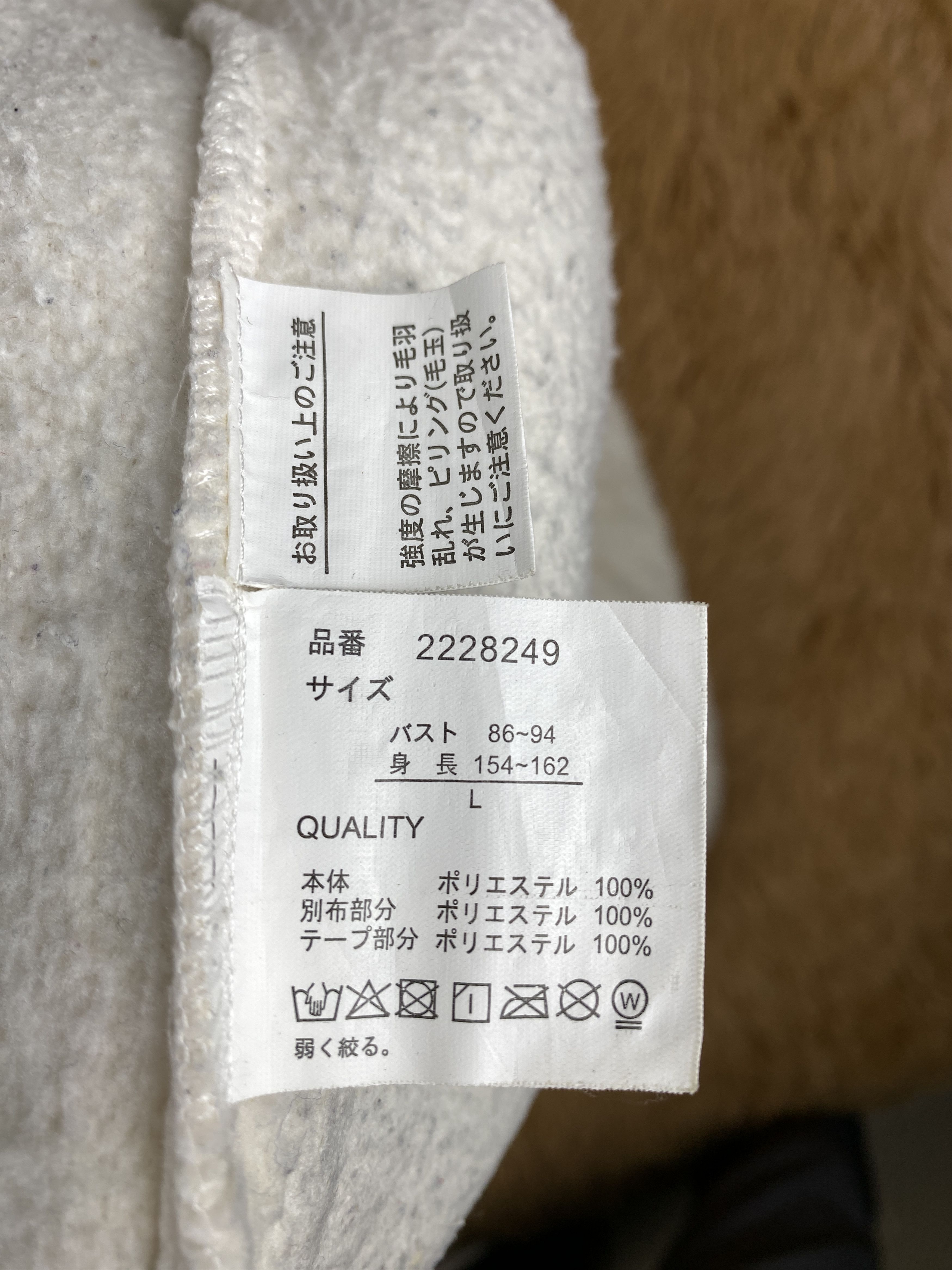 Japanese Brand Vintage Capture Hoodie Sherpa Zip Up Jacket J1653 Size US M / EU 48-50 / 2 - 7 Thumbnail
