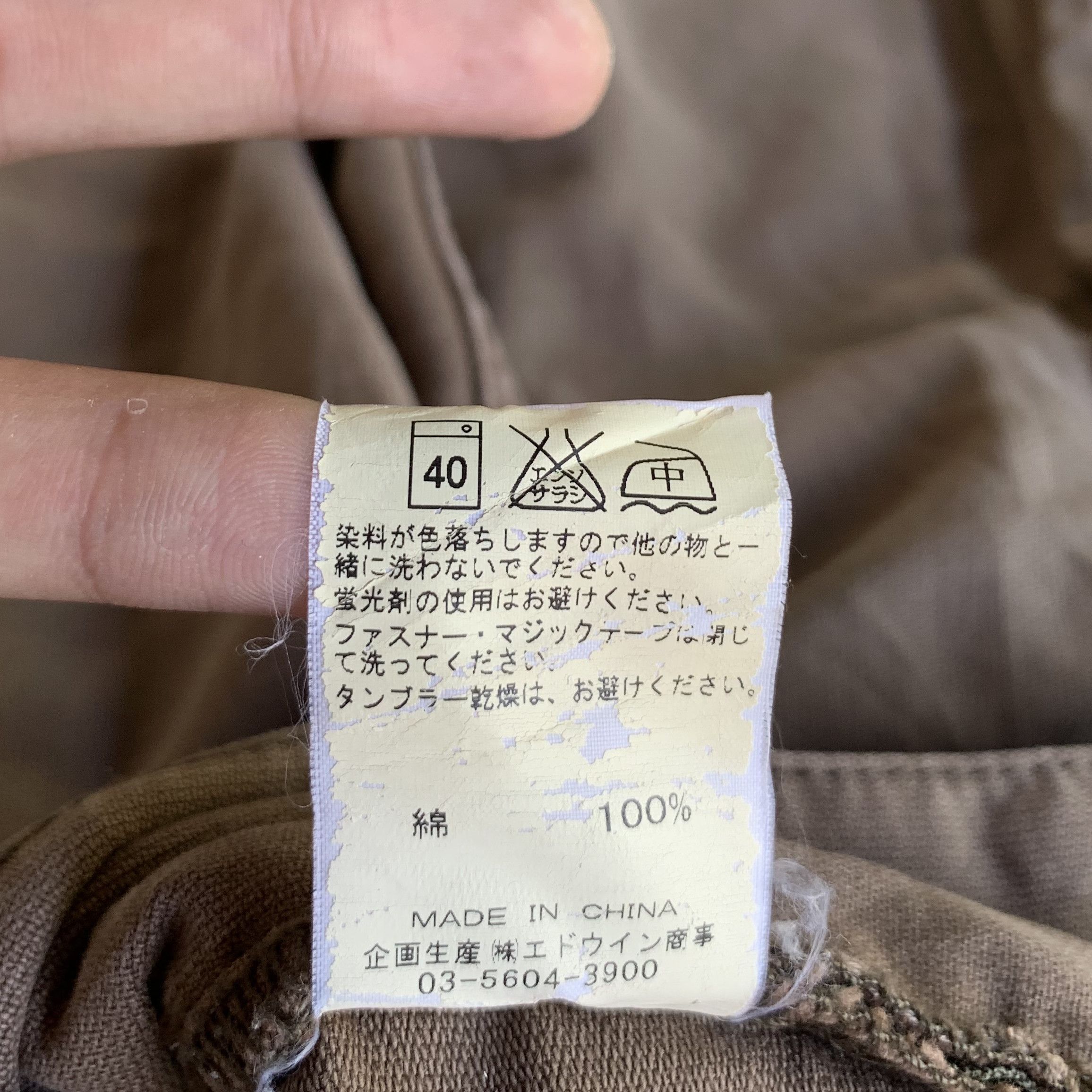 Edwin EDWIN EXCLUSIVE VINTAGE CARGO PANTS Size US 29 - 12 Thumbnail