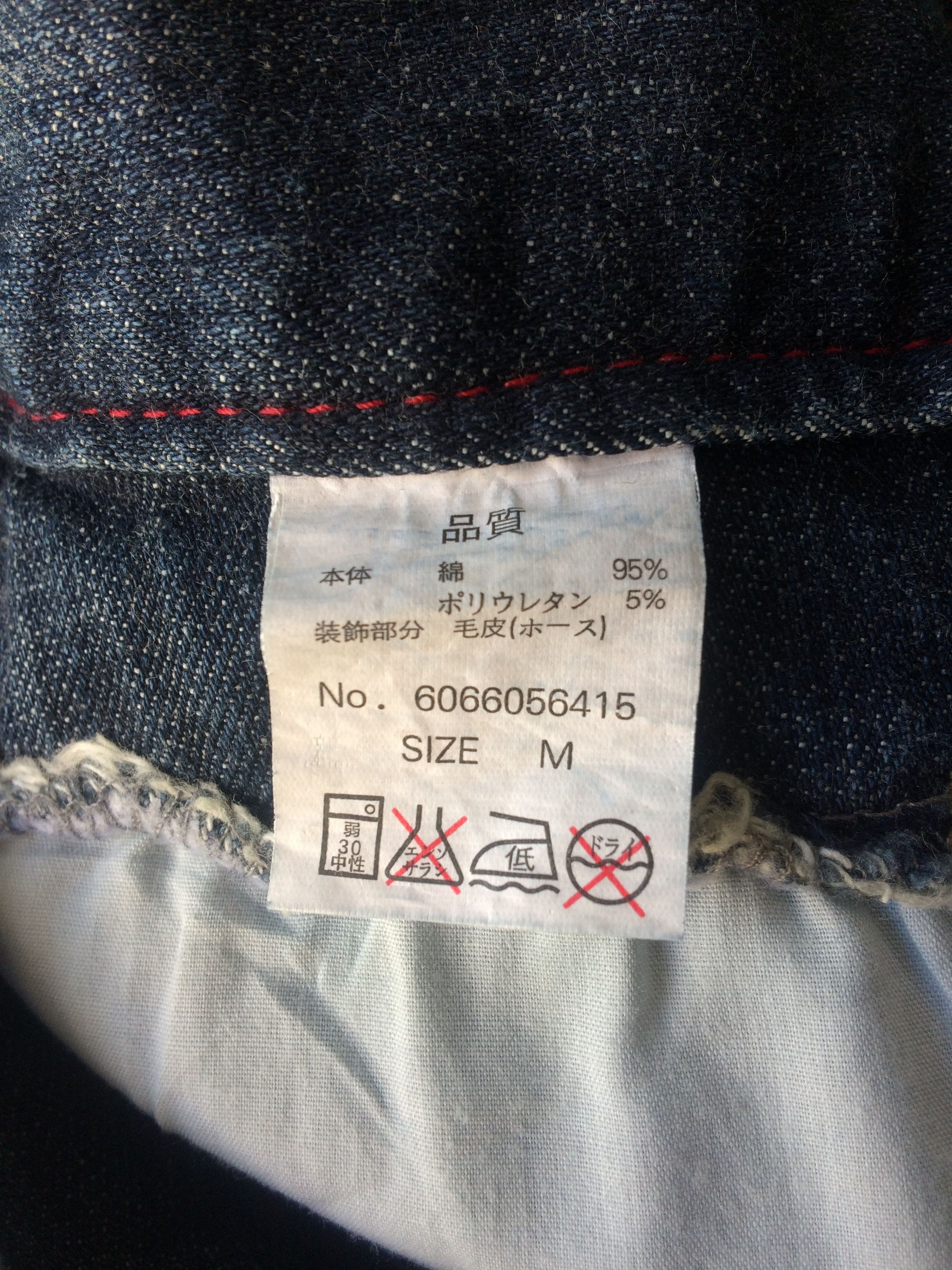 Japanese Brand × Seditionaries Japan Streetwear Unique Denim Jeans #D-347 Size US 28 / EU 44 - 11 Thumbnail