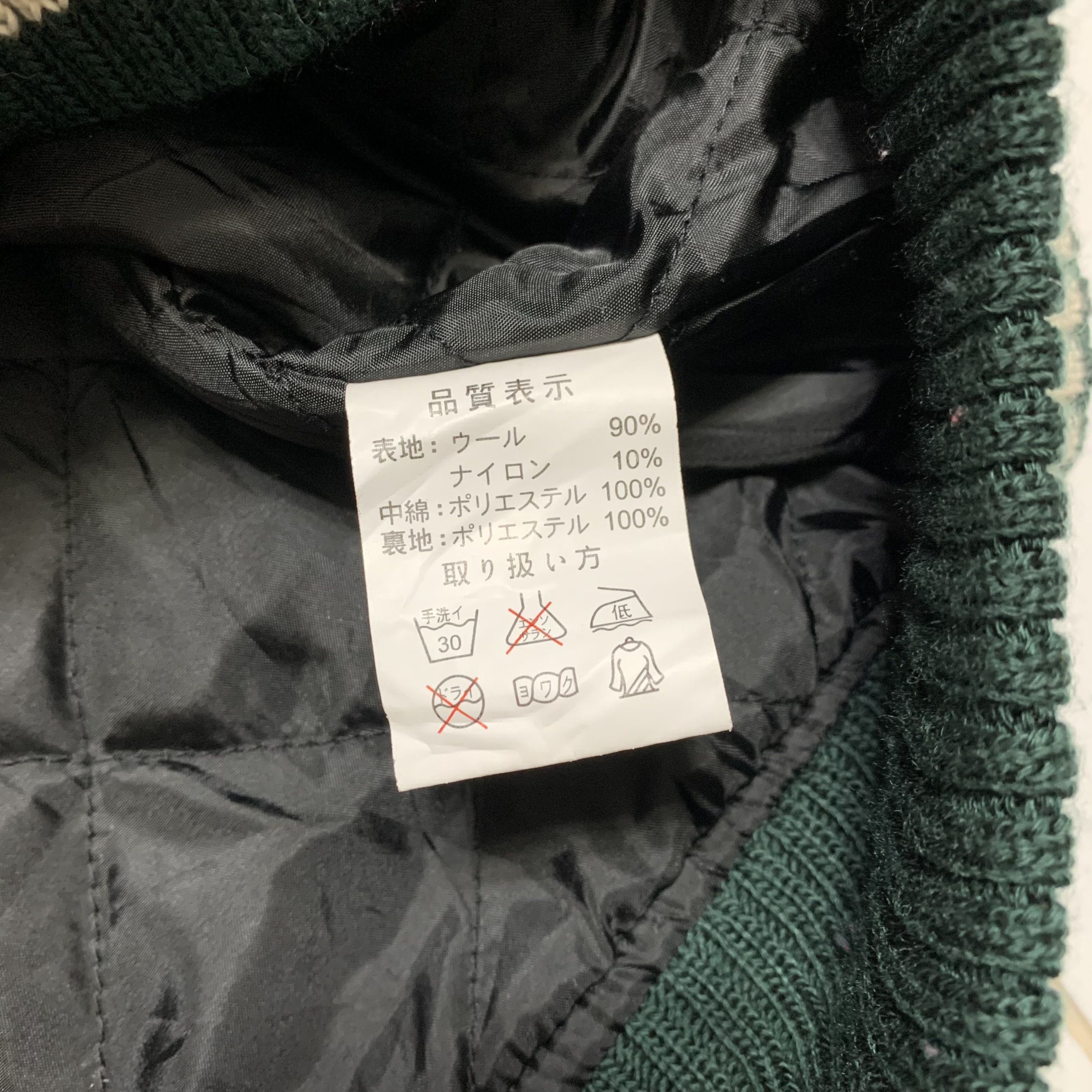 Japanese Brand Kawakami MLB Atlanta Brave Baseball Varsity Jacket Size US L / EU 52-54 / 3 - 5 Thumbnail