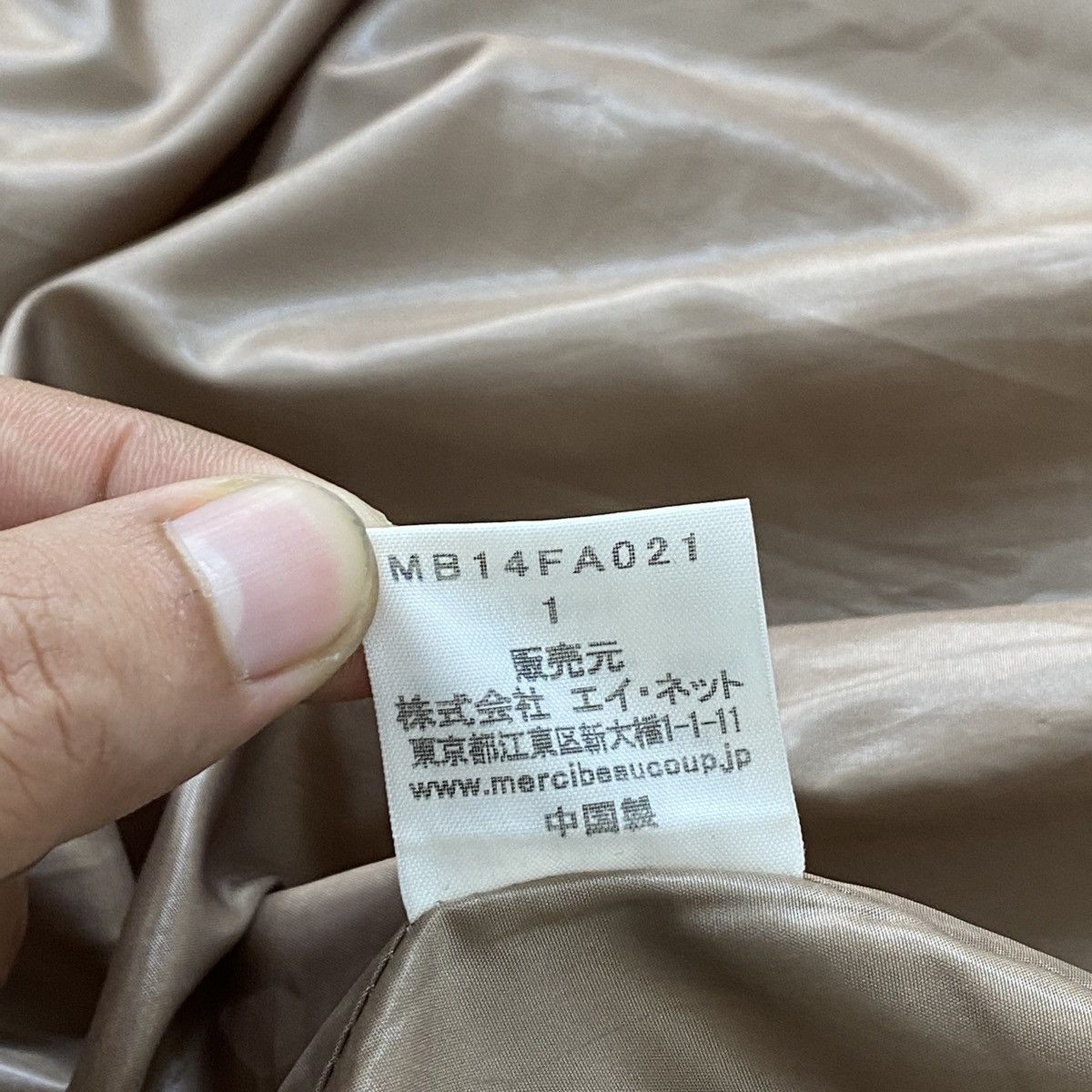 mercibeaucoup Mercibeaucoup Fleece Duffle Canis Lupus Hoodie Size US M / EU 48-50 / 2 - 21 Thumbnail