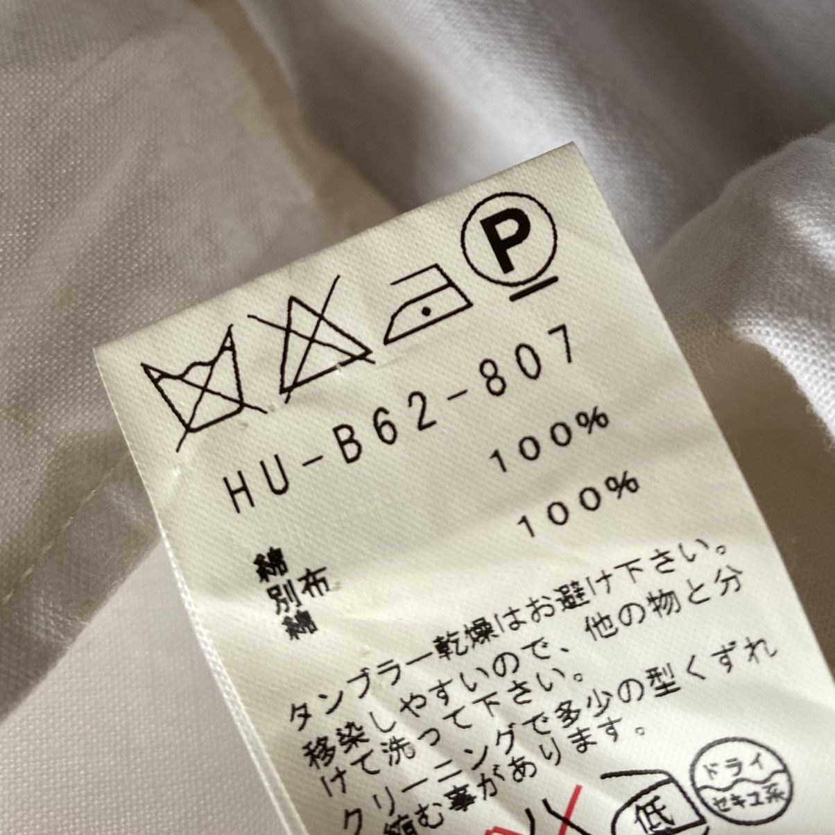 Yohji Yamamoto Yohji Yamamoto Pour Homme Produce Denim Paychwork Shirt Size US M / EU 48-50 / 2 - 6 Thumbnail
