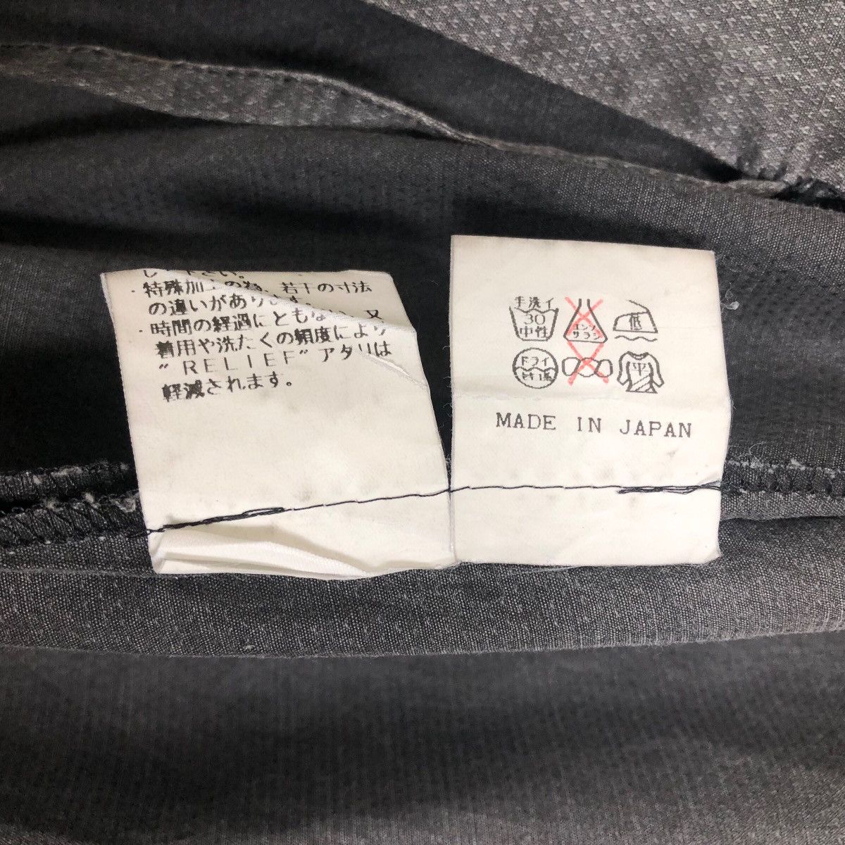 Undercover Vintage Undercover Jun Takahashi 99SS Collection Cardi Coat Size S / US 4 / IT 40 - 14 Thumbnail