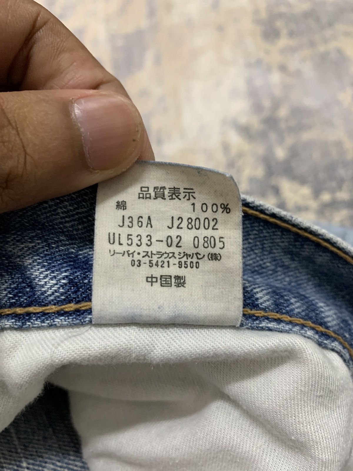 Levi's VTG Levi’s UL533-02 Straight Leg Denim Jeans Faded Wash W38 Size US 36 / EU 52 - 15 Thumbnail