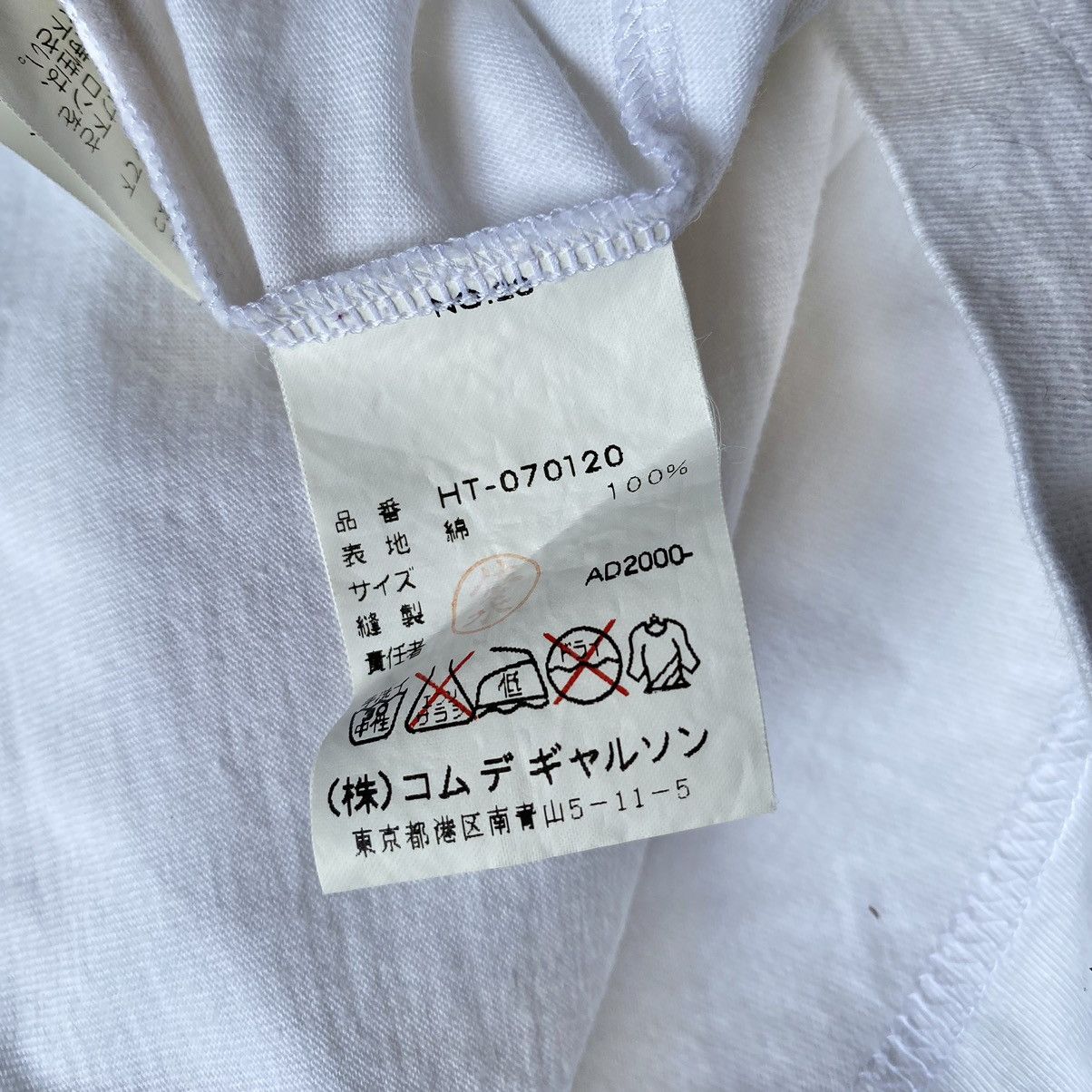 Comme des Garcons Vintage 2000 T Shirt Size US M / EU 48-50 / 2 - 5 Thumbnail