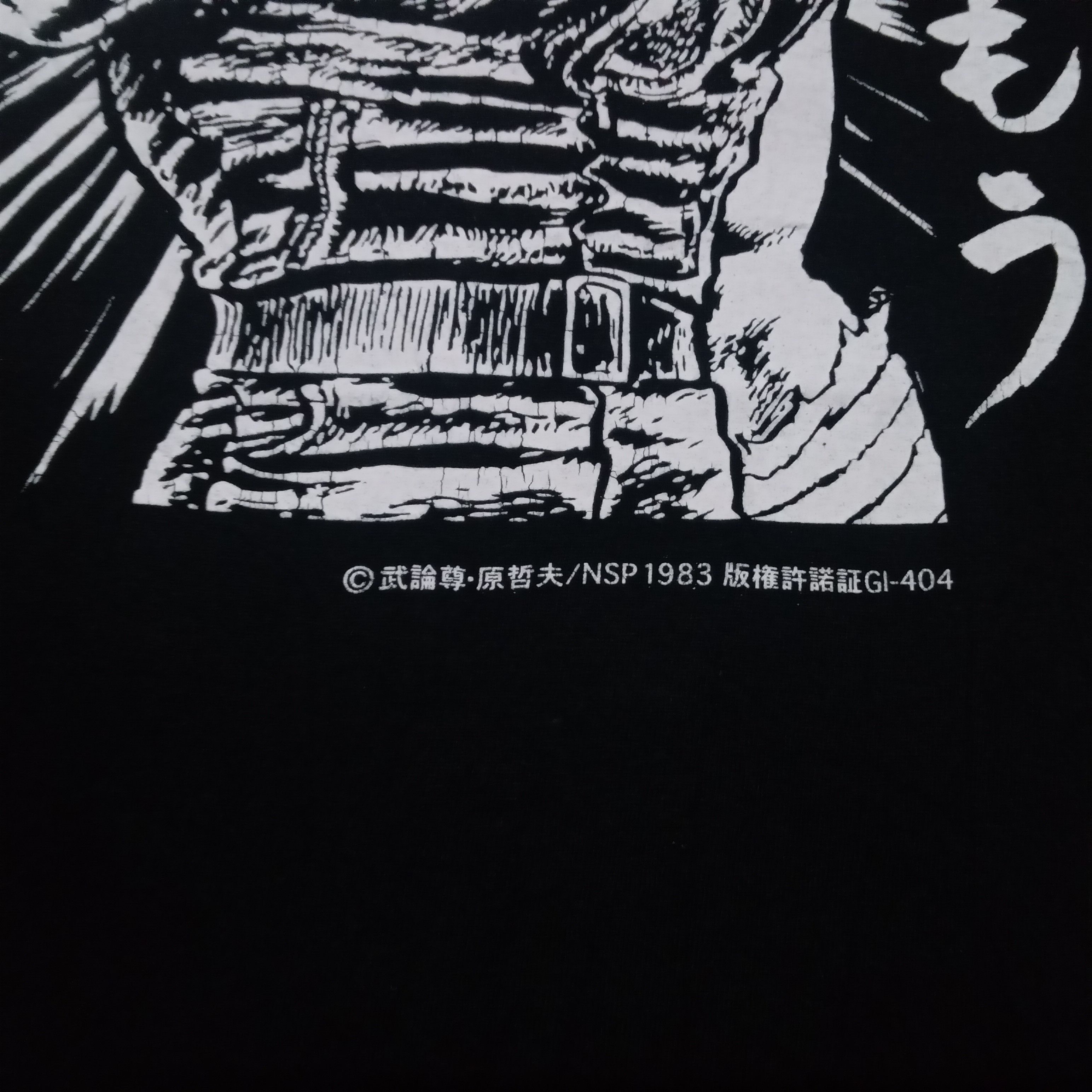 Anime × Cartoon Network × Japanese Brand Anime Fist of the north star tee Berserk Akira Devilman Size US M / EU 48-50 / 2 - 4 Thumbnail