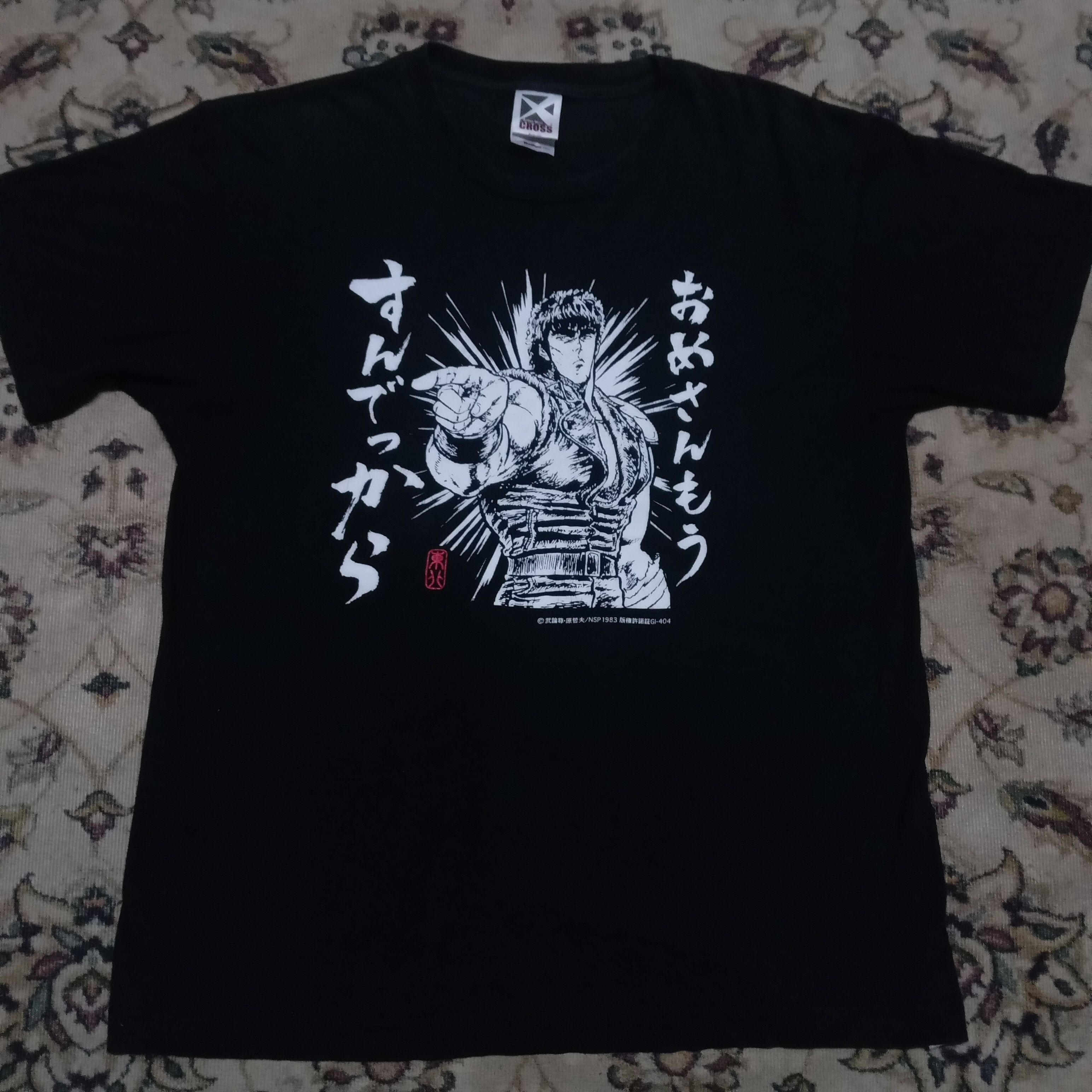 Anime × Cartoon Network × Japanese Brand Anime Fist of the north star tee Berserk Akira Devilman Size US M / EU 48-50 / 2 - 1 Thumbnail