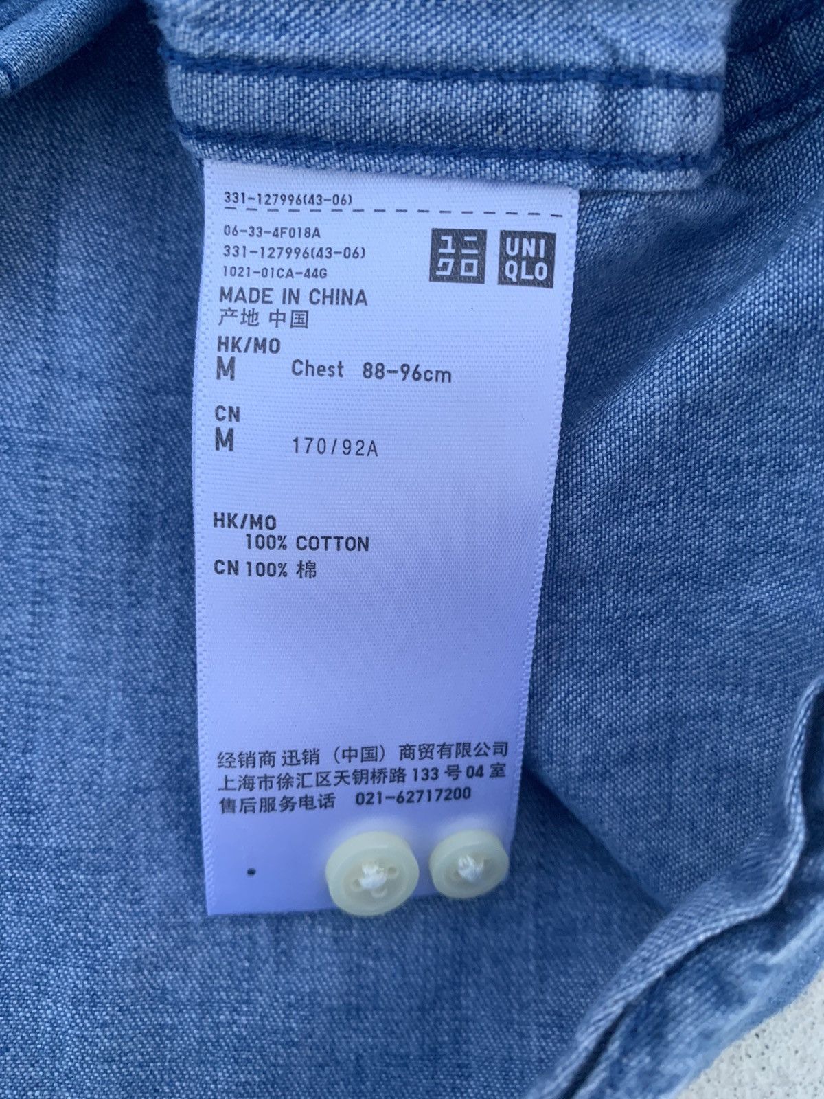 Uniqlo Uniqlo denim button up shirt (M) Size US M / EU 48-50 / 2 - 4 Thumbnail