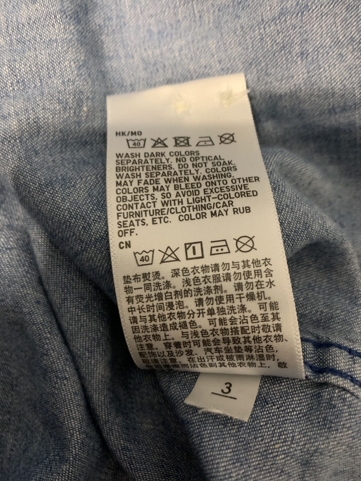 Uniqlo Uniqlo denim button up shirt (M) Size US M / EU 48-50 / 2 - 5 Thumbnail