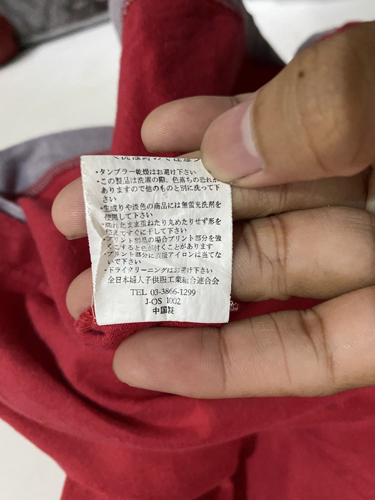 If Six Was Nine 💸BINDINGOFFER💸Digdeep-Japanesebrand Tribal Dragon Tees Size US L / EU 52-54 / 3 - 8 Thumbnail