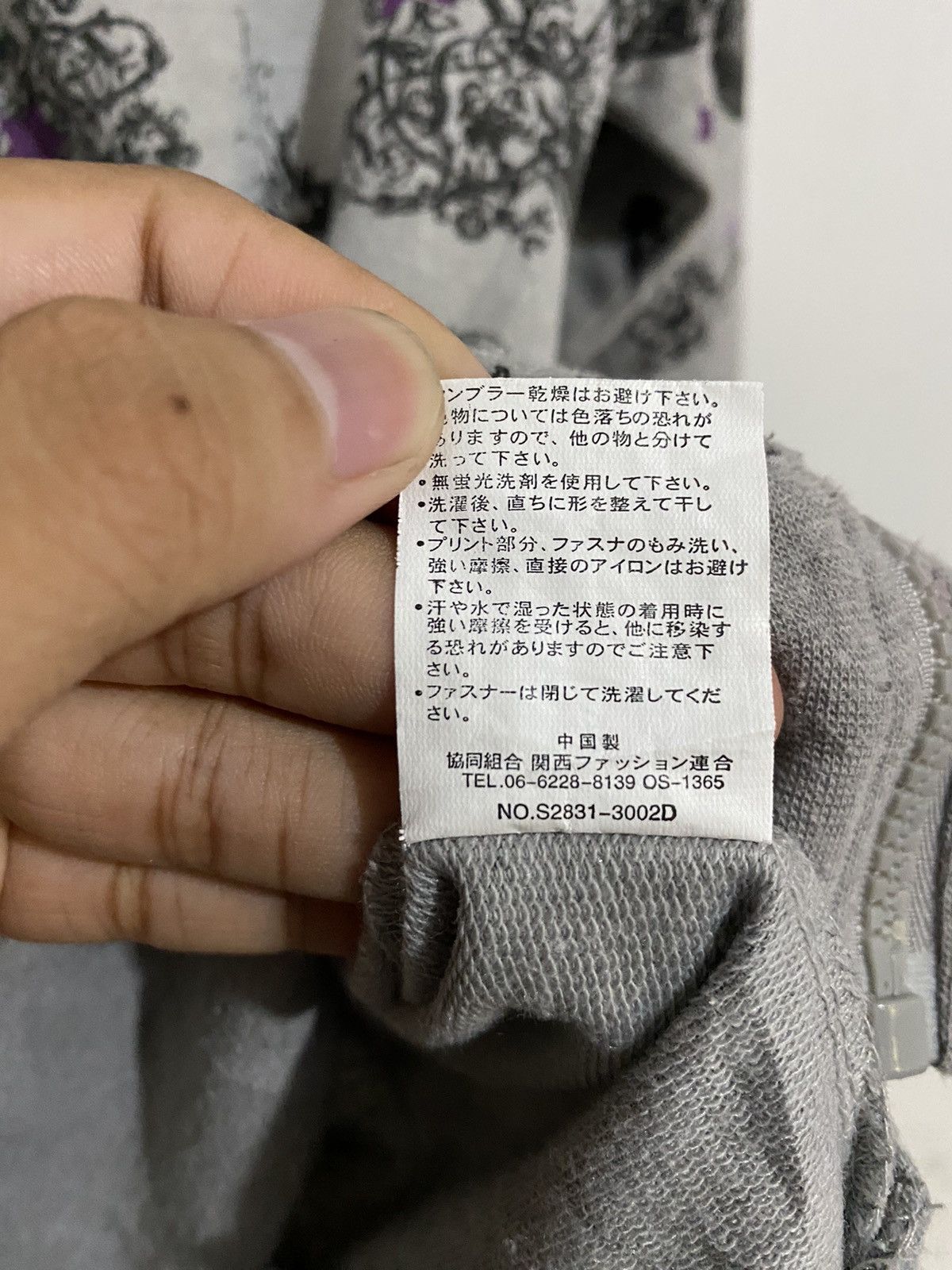 Hysteric Glamour × If Six Was Nine × Japanese Brand 💸BINDINGOFFER💸Cherrypop-Japanese Butterfly Ifsixwasnine lgb Size US L / EU 52-54 / 3 - 6 Thumbnail