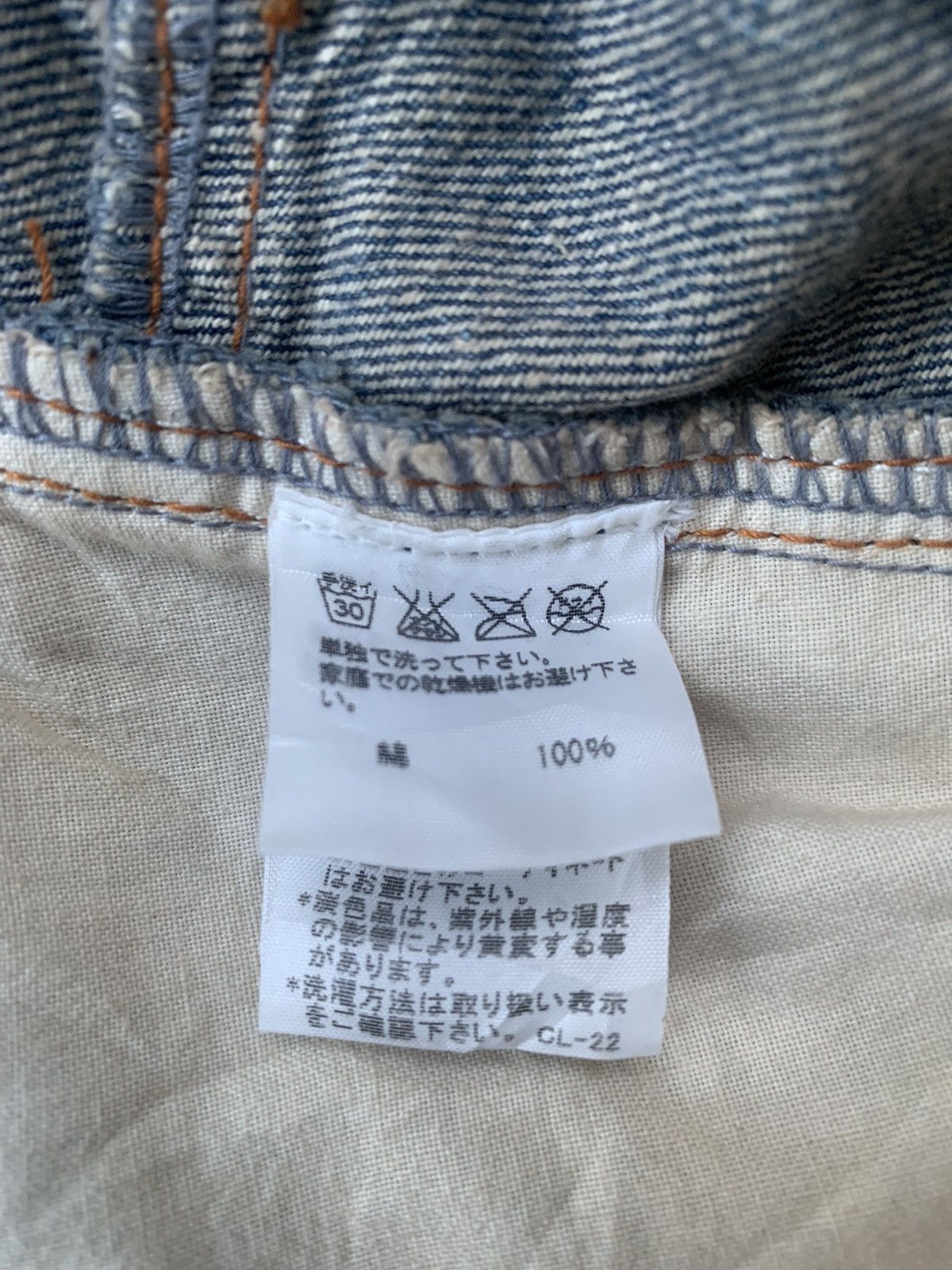 Issey Miyake × Sunao Kuwahara Vintage Issey Miyake Sunao Kuwahara Buttoned Mini Skirts Size 31" - 8 Thumbnail