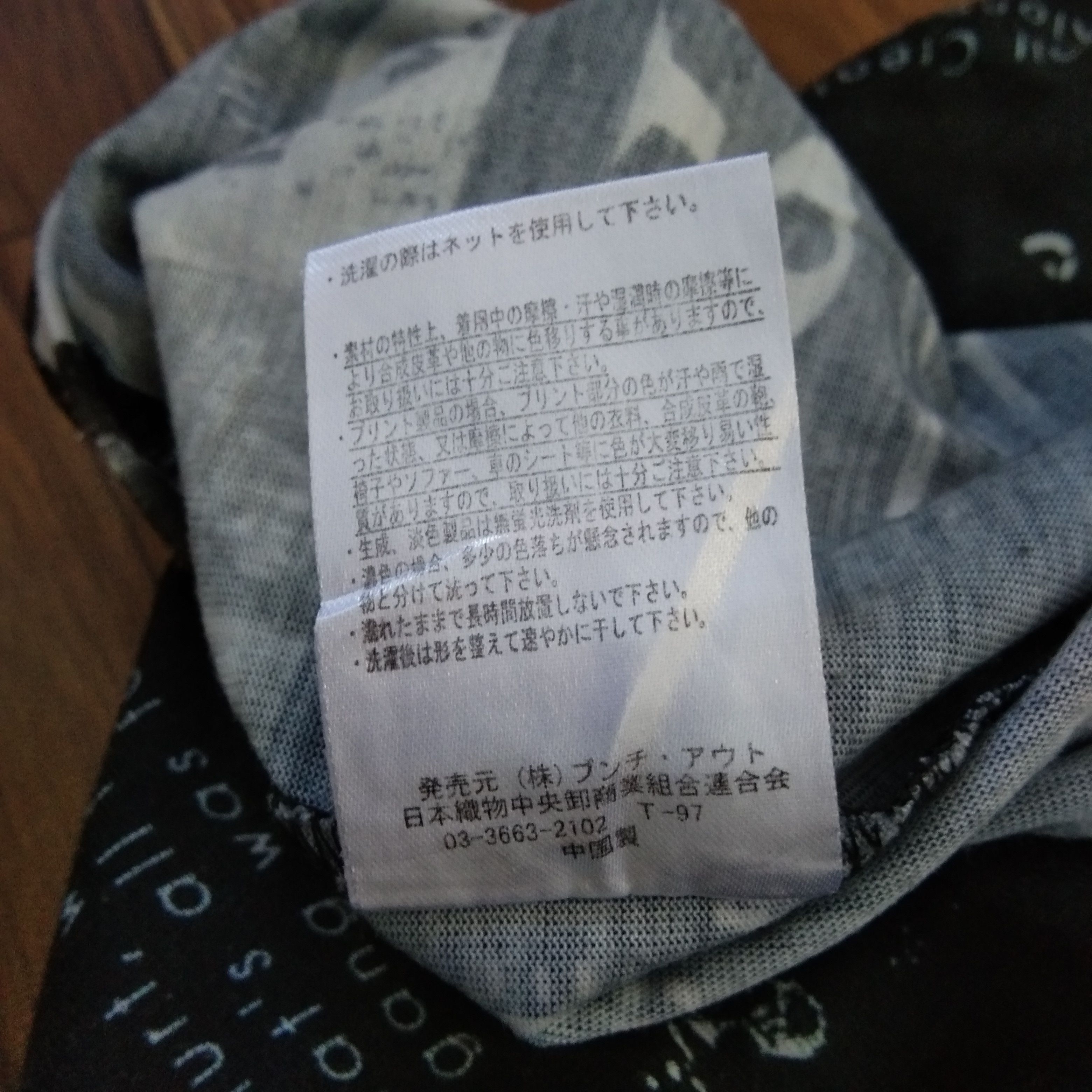 Anime Japanese Anime Tokyo Revengers All Overprint Tshirt Size US L / EU 52-54 / 3 - 7 Thumbnail