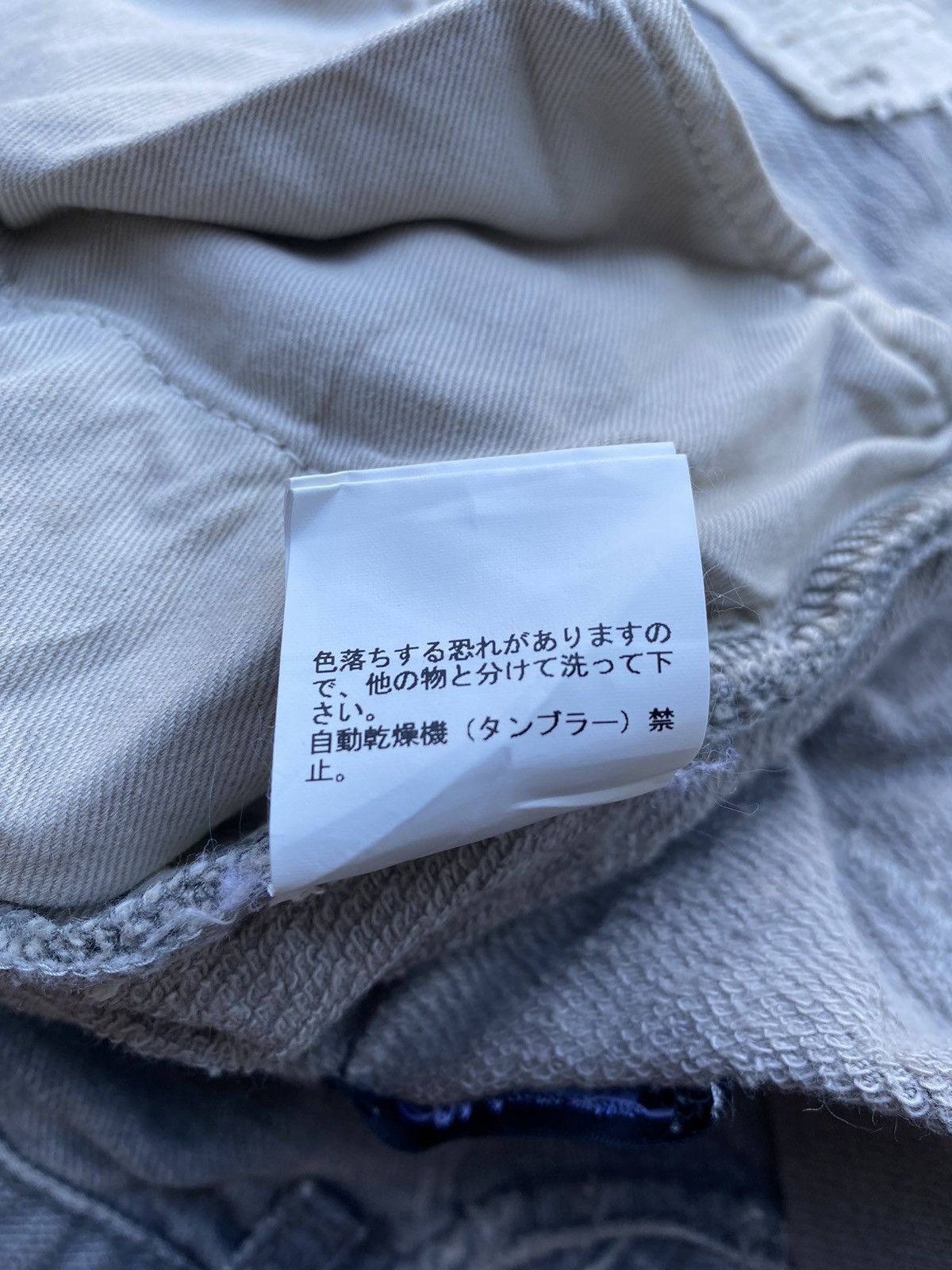 Undercover UNDERCOVER JUN TAKAHASHI MINI SKIRT Size 29" - 7 Thumbnail