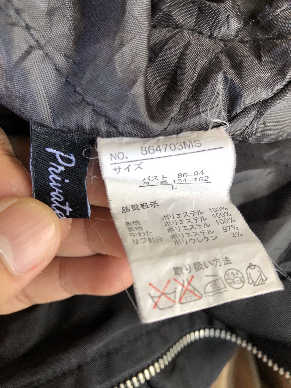 Japanese Brand PRIVATE PAUSE patches Bomber Jacket Size US M / EU 48-50 / 2 - 8 Thumbnail