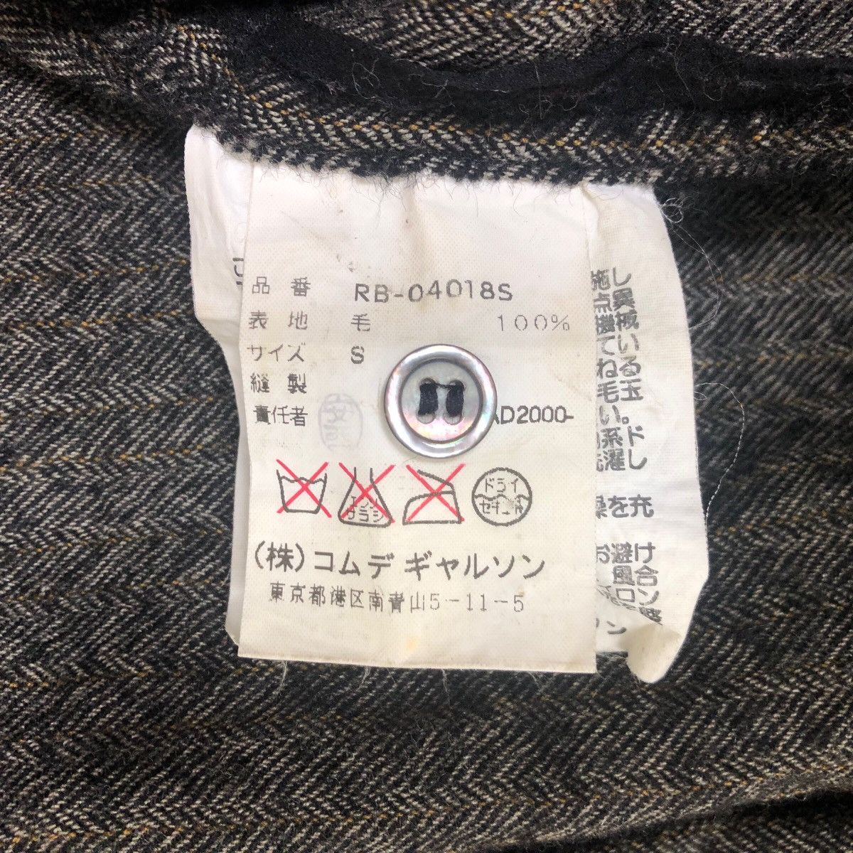 Comme des Garcons Vintage Robe De Chambre Comme Des Garcons Ruffles Blouse Size S / US 4 / IT 40 - 7 Thumbnail