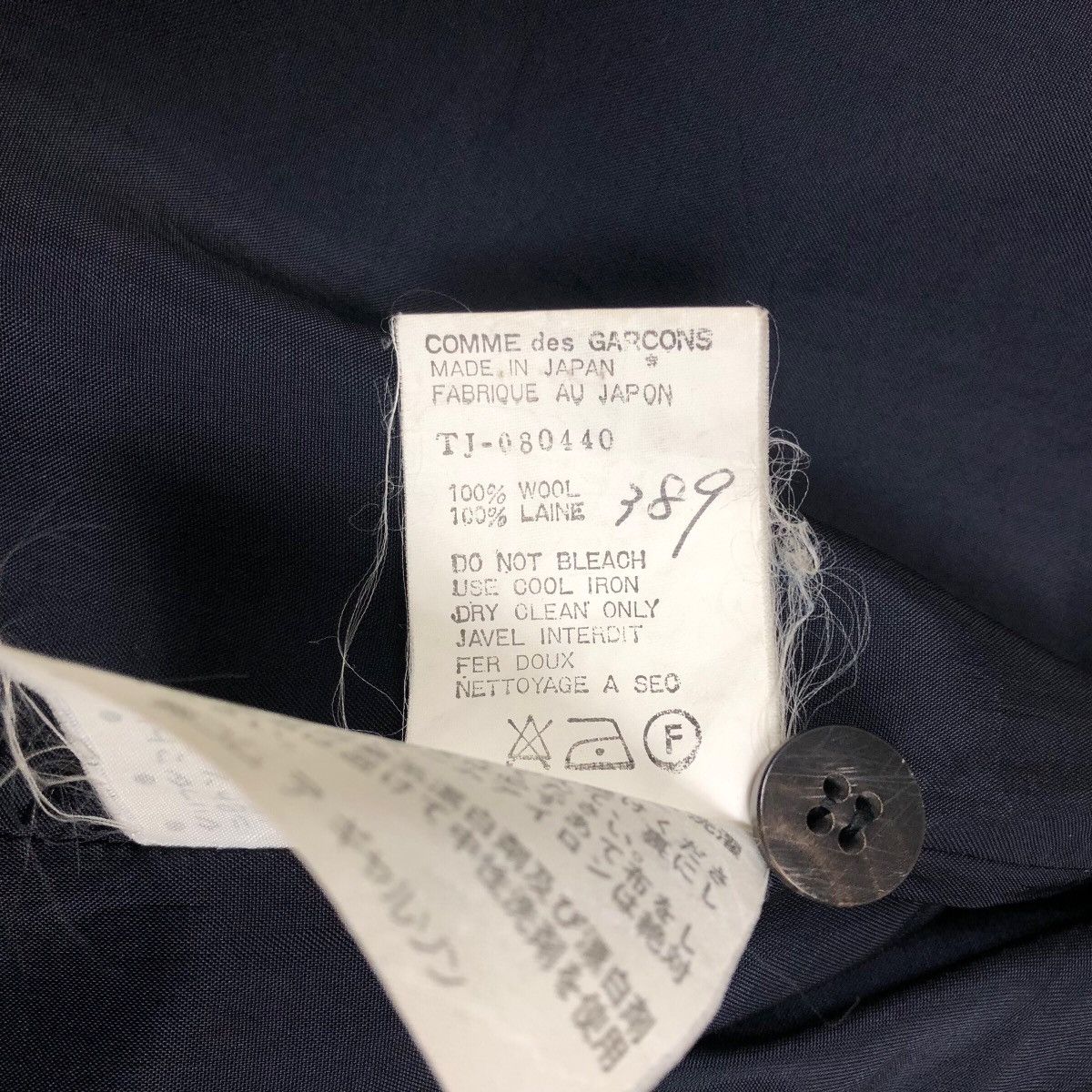 Comme des Garcons Vintage 90s Tricot Comme Des Garcons Wool Blazer Size S / US 4 / IT 40 - 9 Thumbnail