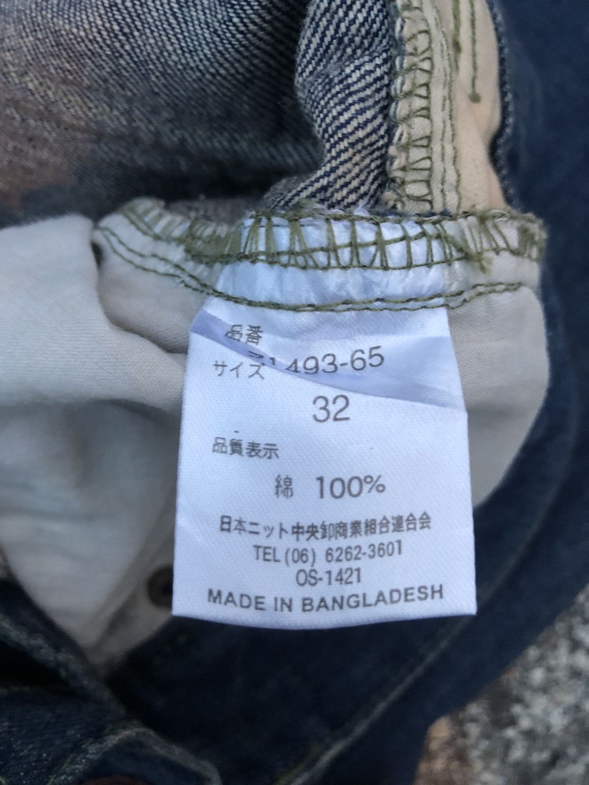 Japanese Brand Japanese Seku Dragon Embroidered Jeans Size US 32 / EU 48 - 14 Thumbnail