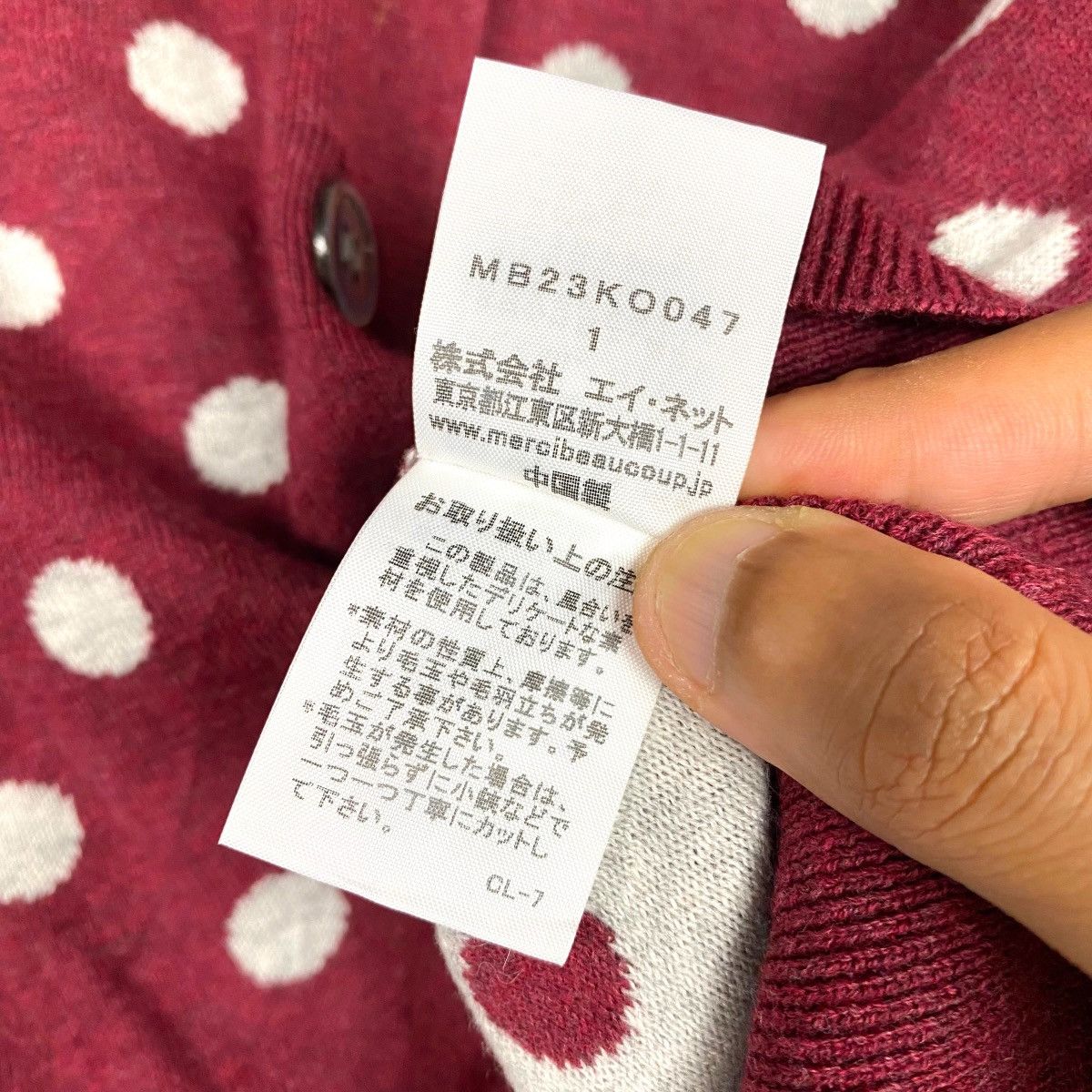 mercibeaucoup MERCIBEAUCOUP POLKADOT CARDIGAN JUMPER Size US S / EU 44-46 / 1 - 10 Thumbnail