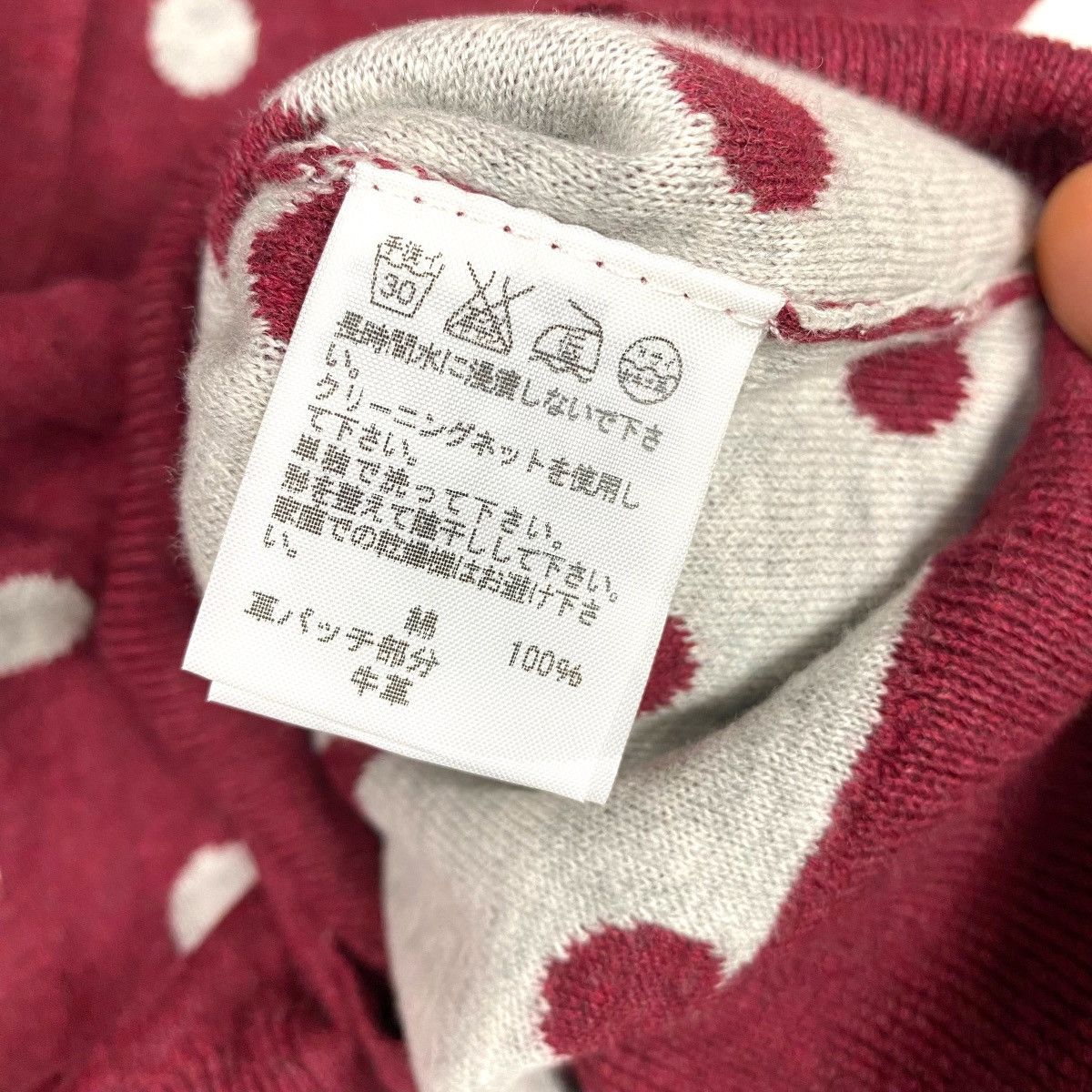 mercibeaucoup MERCIBEAUCOUP POLKADOT CARDIGAN JUMPER Size US S / EU 44-46 / 1 - 9 Thumbnail