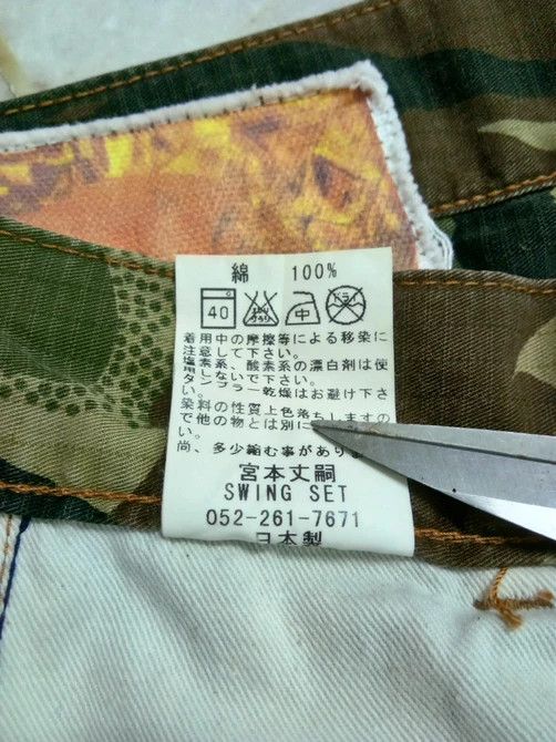Japanese Brand Swing Set Nashville Jungle camo cargo denim pants Size US 32 / EU 48 - 6 Thumbnail
