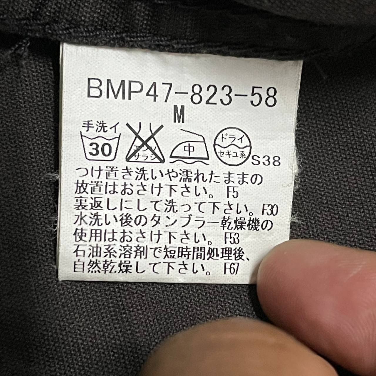Burberry Vintage Burberry Black Label Nova Check Jacket Size M / US 6-8 / IT 42-44 - 11 Thumbnail