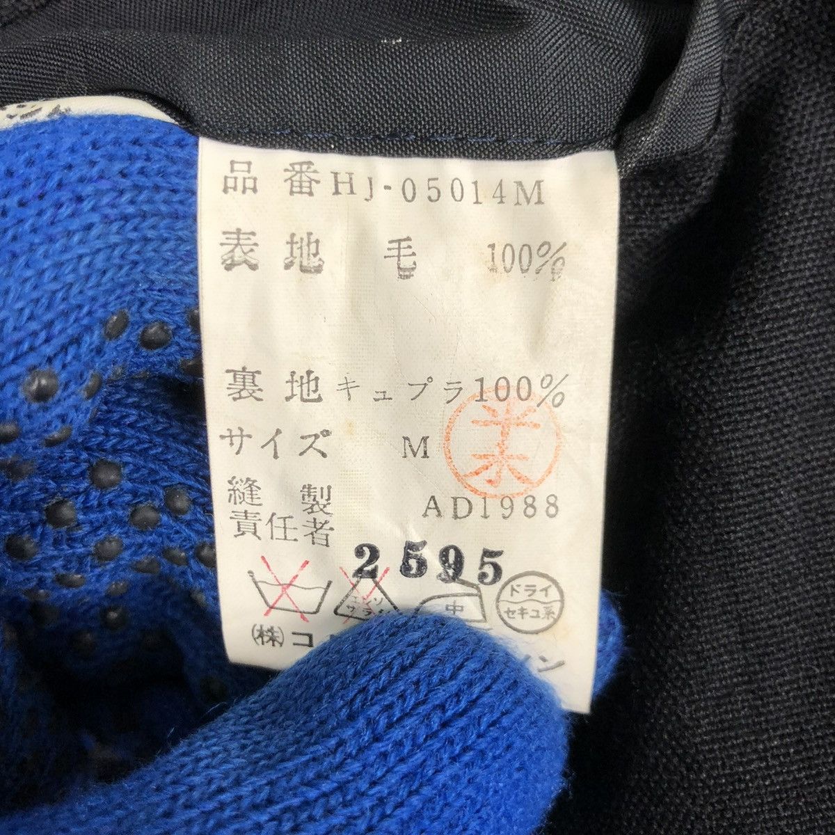 Comme des Garcons × Comme des Garcons Homme × Comme des Garcons Homme Plus 💥AD1988 COMME DES GARÇONS BUTTON JACKET COAT Size US L / EU 52-54 / 3 - 11 Thumbnail