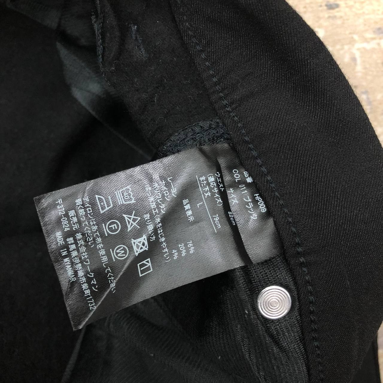 Japanese Brand P491 JAPAN FIELDCORE TACTICAL SKINNY JEANS Size US 30 / EU 46 - 8 Thumbnail