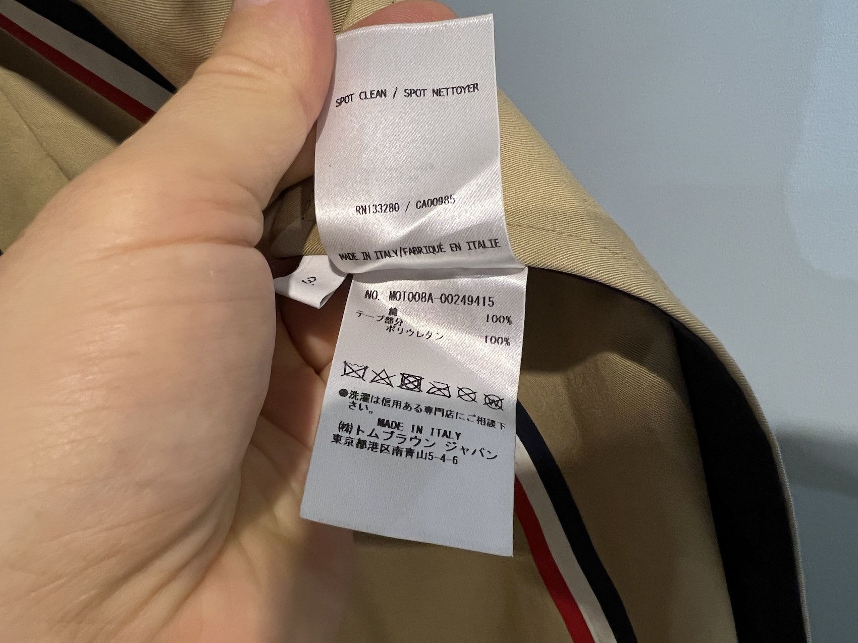 Thom Browne SS'18 Parka Hooded Size US L / EU 52-54 / 3 - 6 Thumbnail