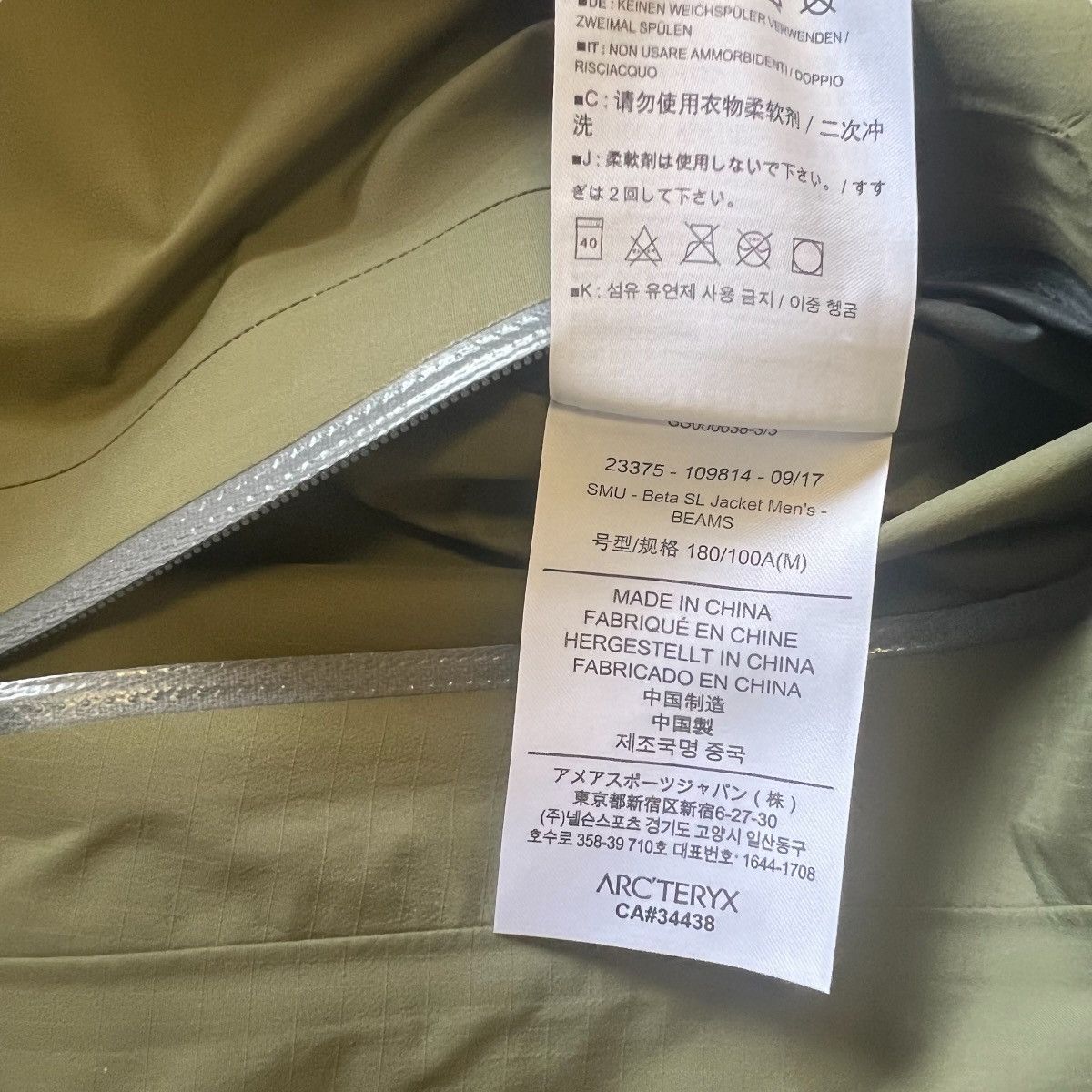 Arc'teryx × Beams Plus ARC'TERYX × BEAMS 17AW BETA SL JACKET Size US M / EU 48-50 / 2 - 8 Thumbnail