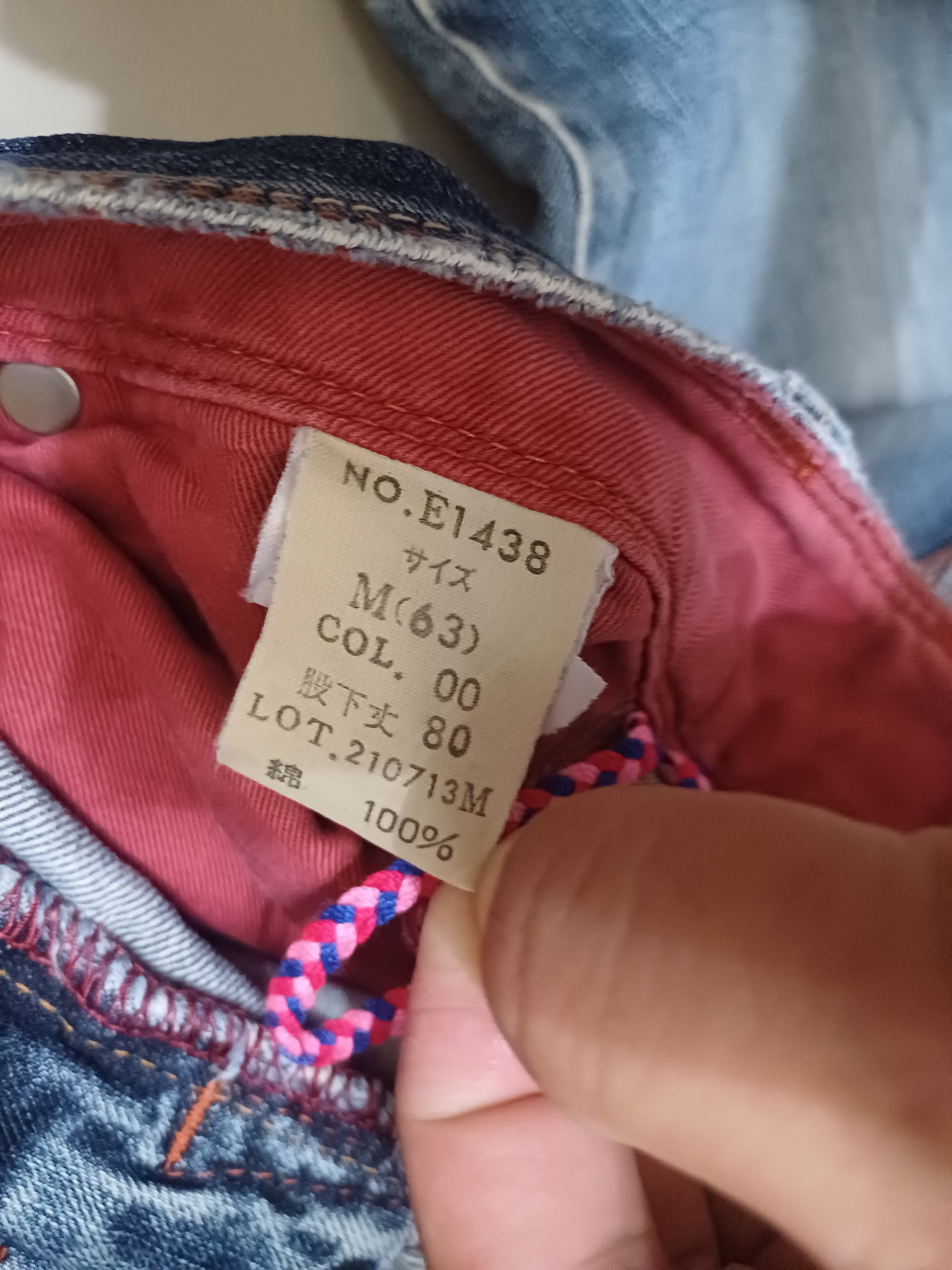 Flared japan jeans