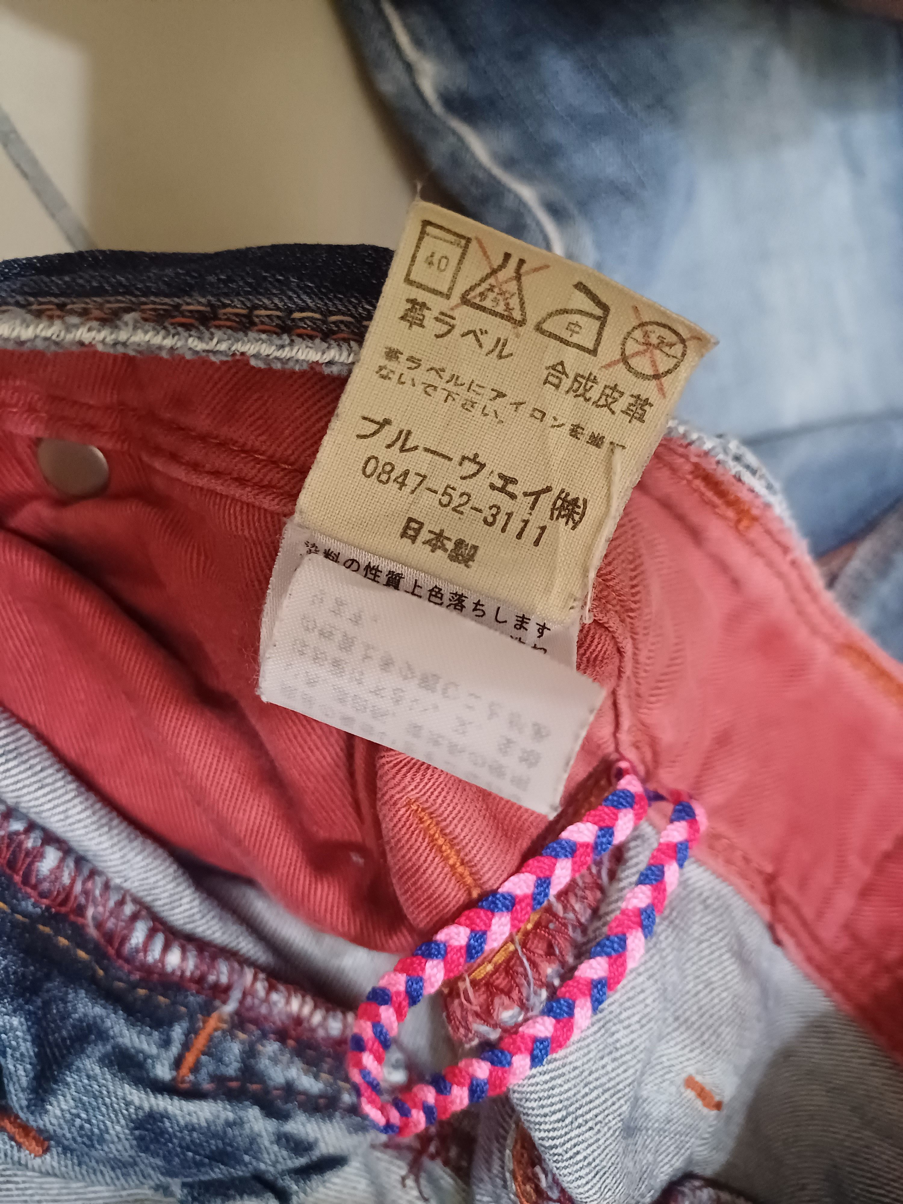 Flared japan jeans
