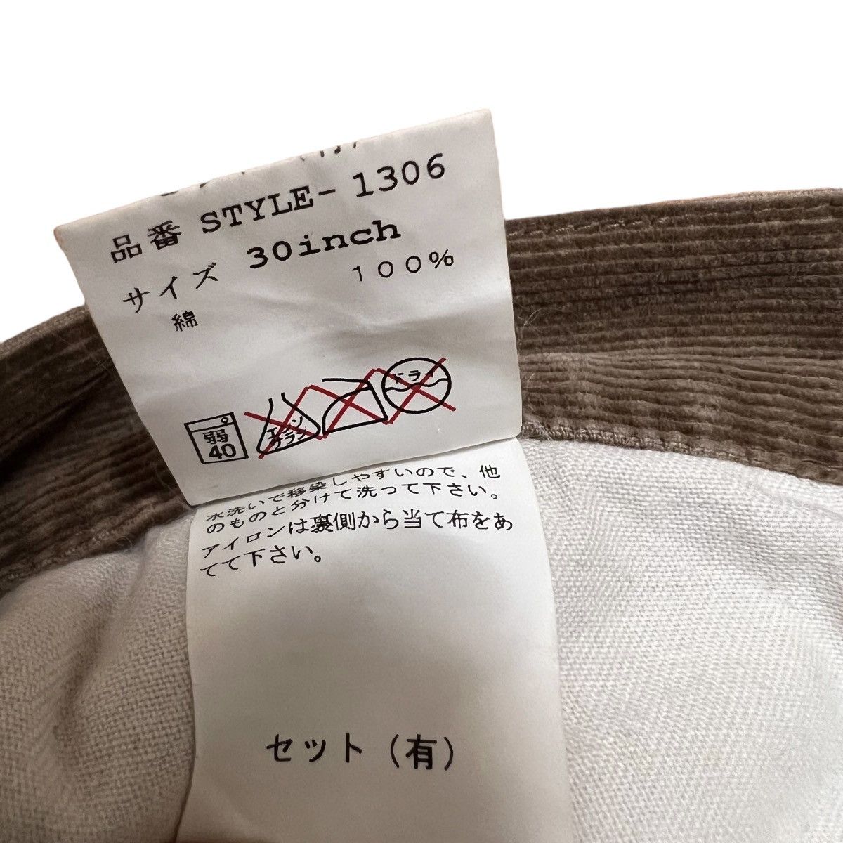 General Research × Hysteric Glamour GENERAL RESEARCH × HYSTERIC GLAMOUR corduroy patchwork pants Size US 30 / EU 46 - 8 Thumbnail