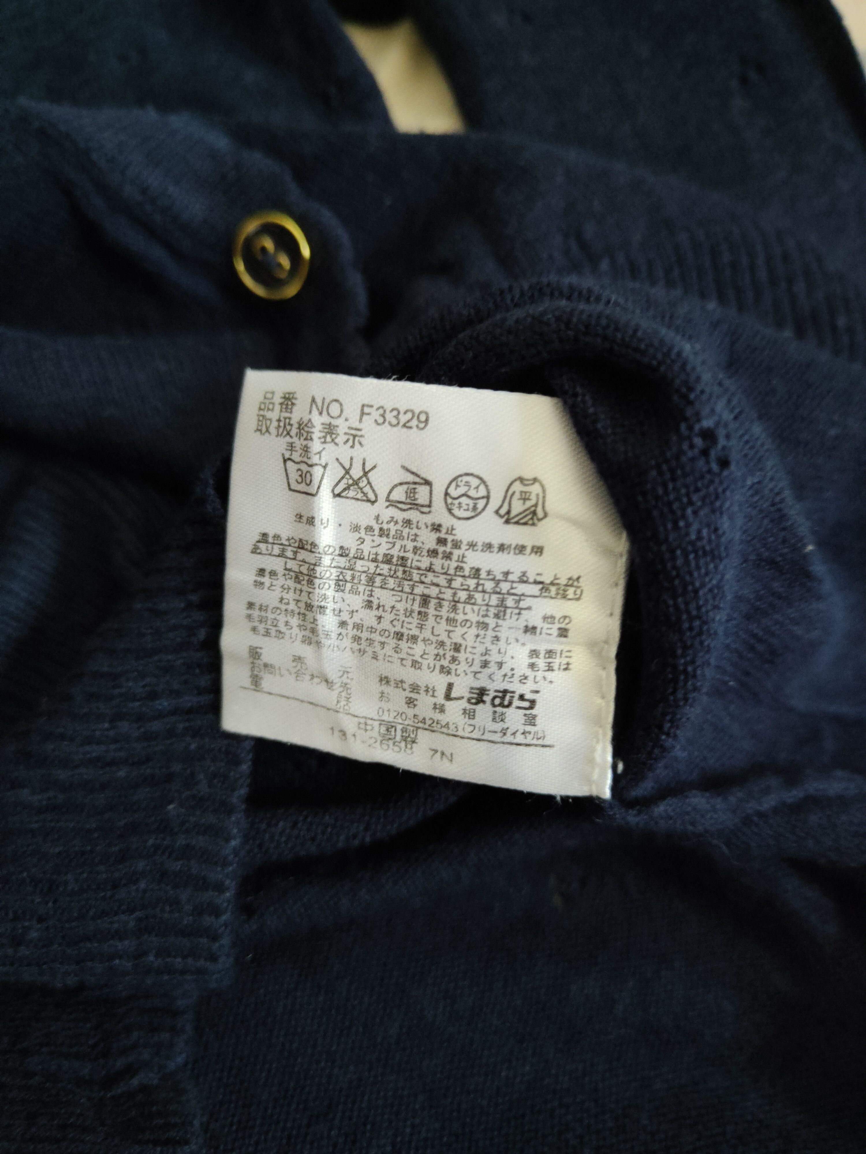 Japanese Brand Sorridere Navy Crochet Meshnet Knitwear Cardigan #S1168 Size S / US 4 / IT 40 - 11 Thumbnail