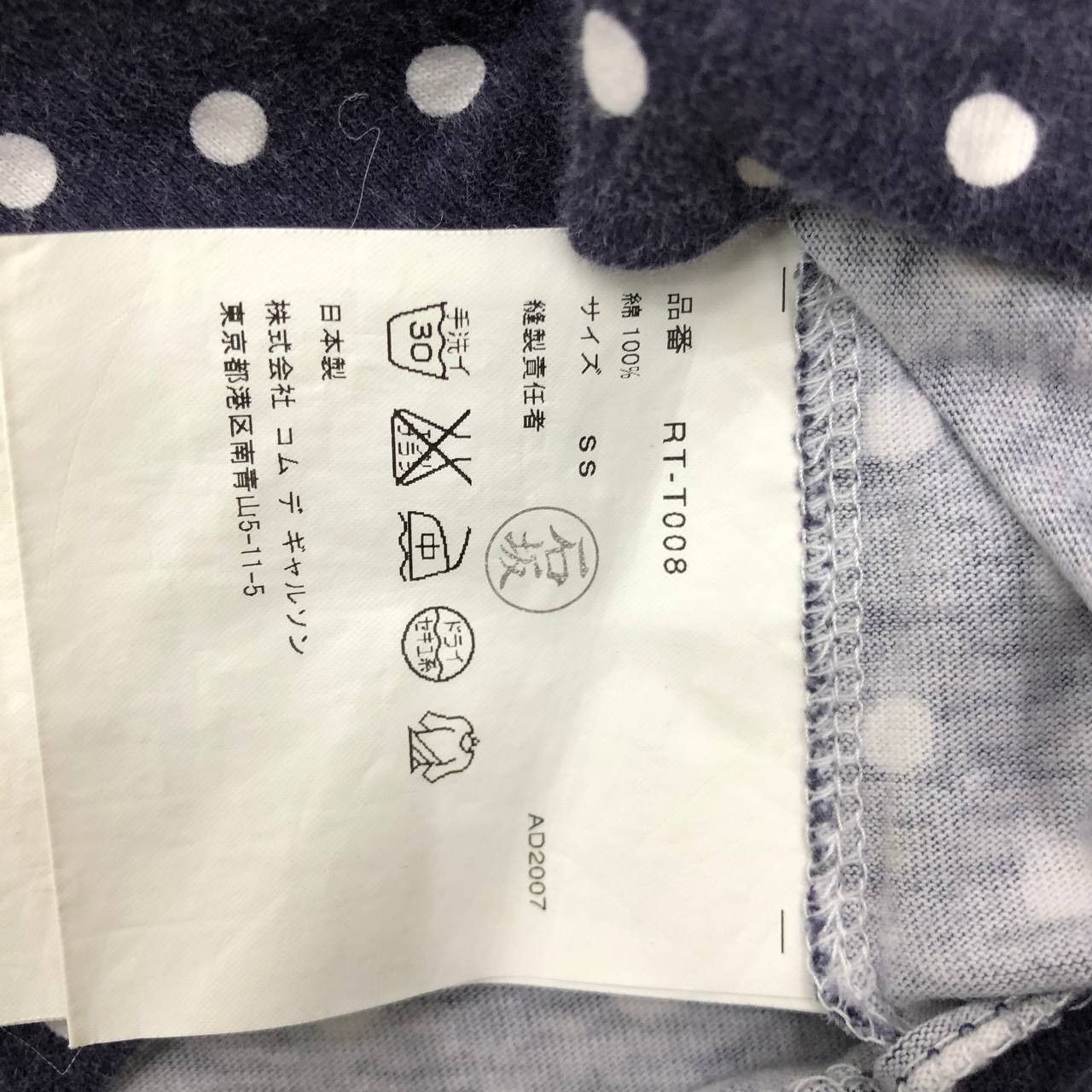Comme des Garcons T225 COMME DES GARCONS POLKA DOT TEE Size XS / US 0-2 / IT 36-38 - 5 Thumbnail