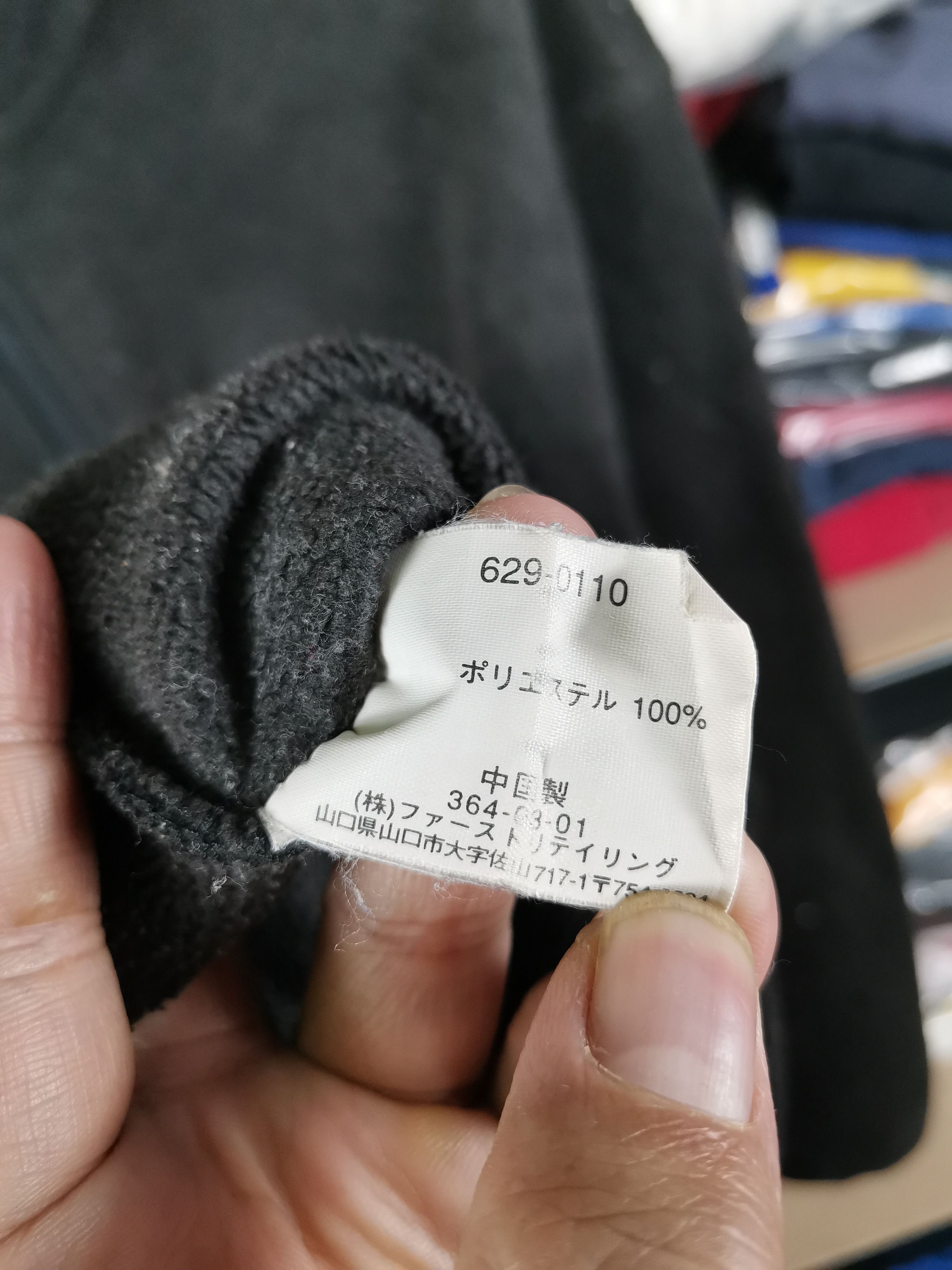 Japanese Brand Vintage 90s Uniqlo Fleece Jacket Size US XL / EU 56 / 4 - 4 Thumbnail